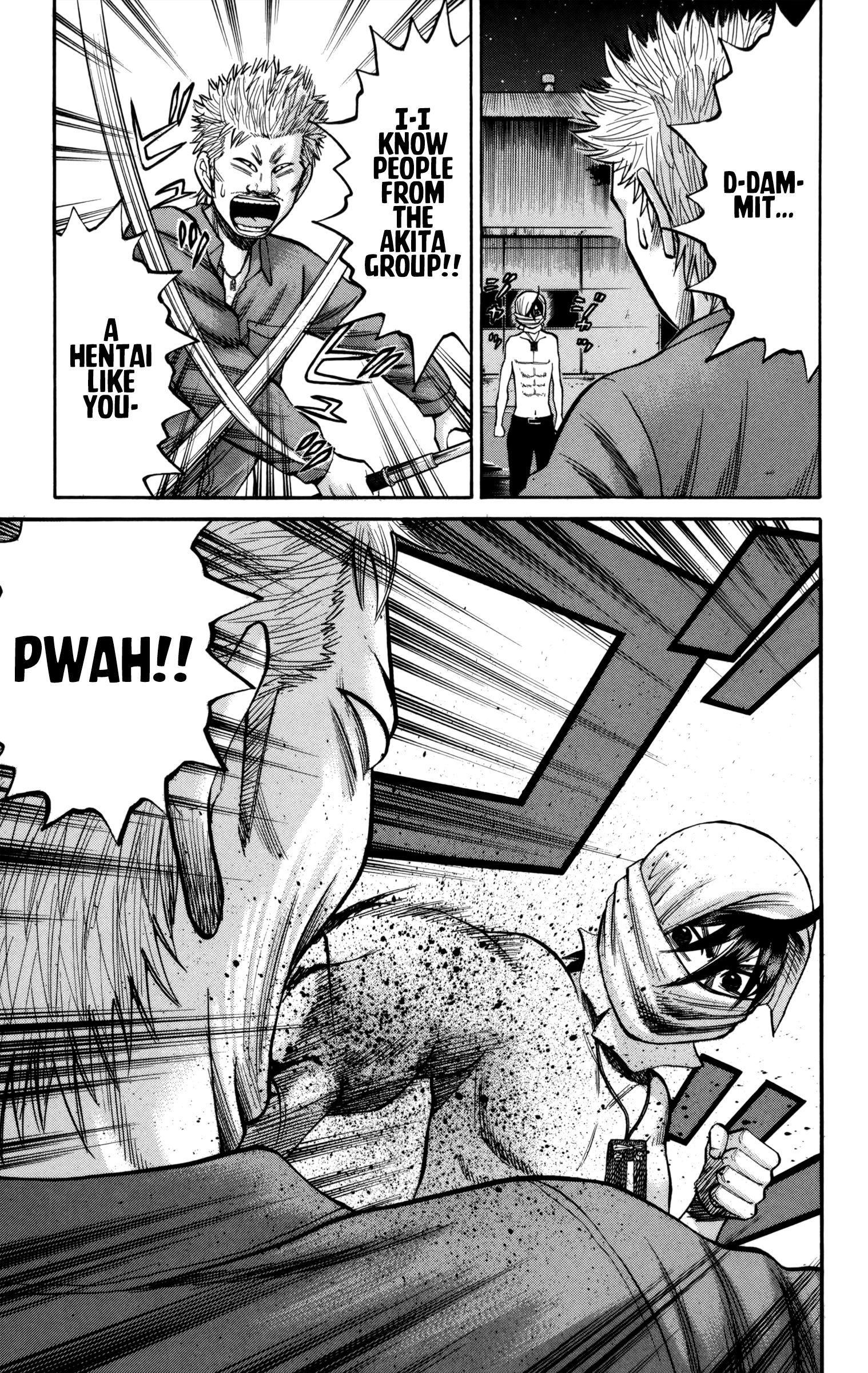 Page 17 of Chapter 57