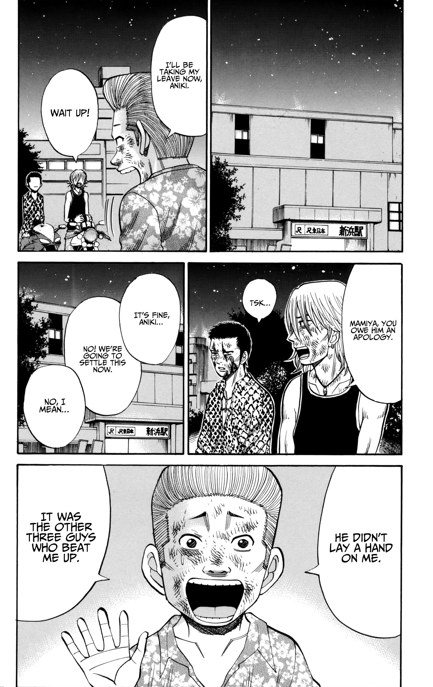 Page 4 of Chapter 58