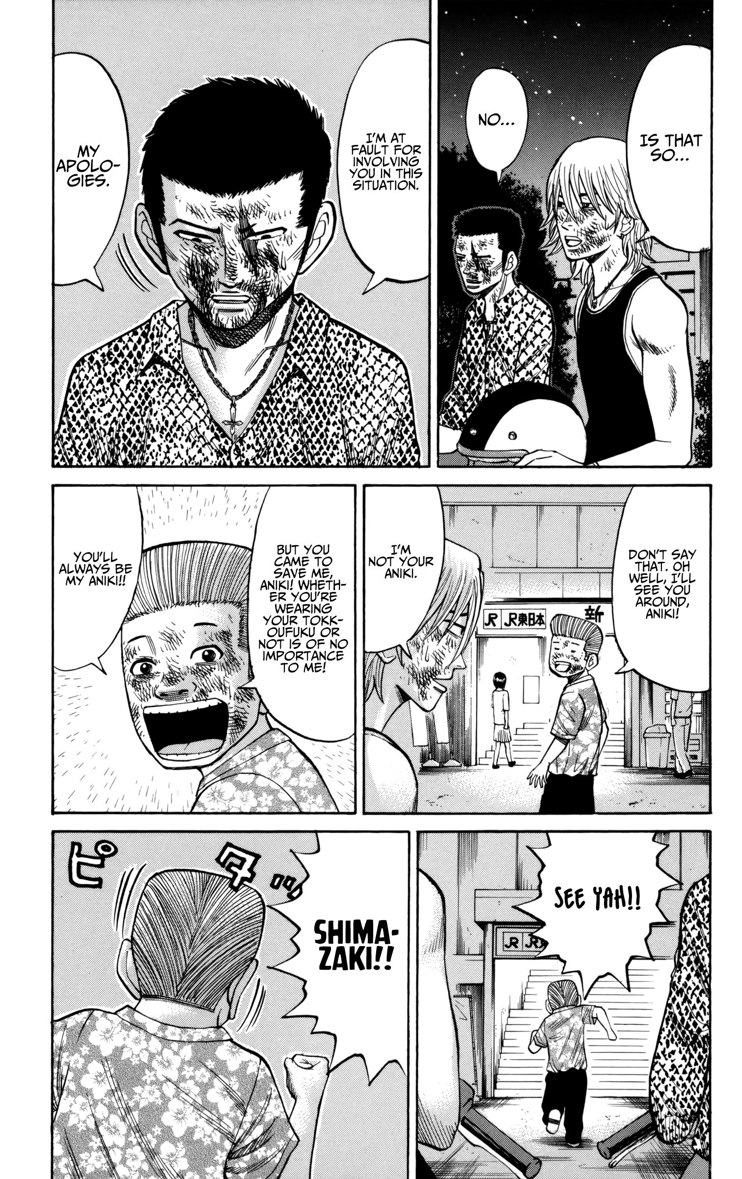 Page 5 of Chapter 58
