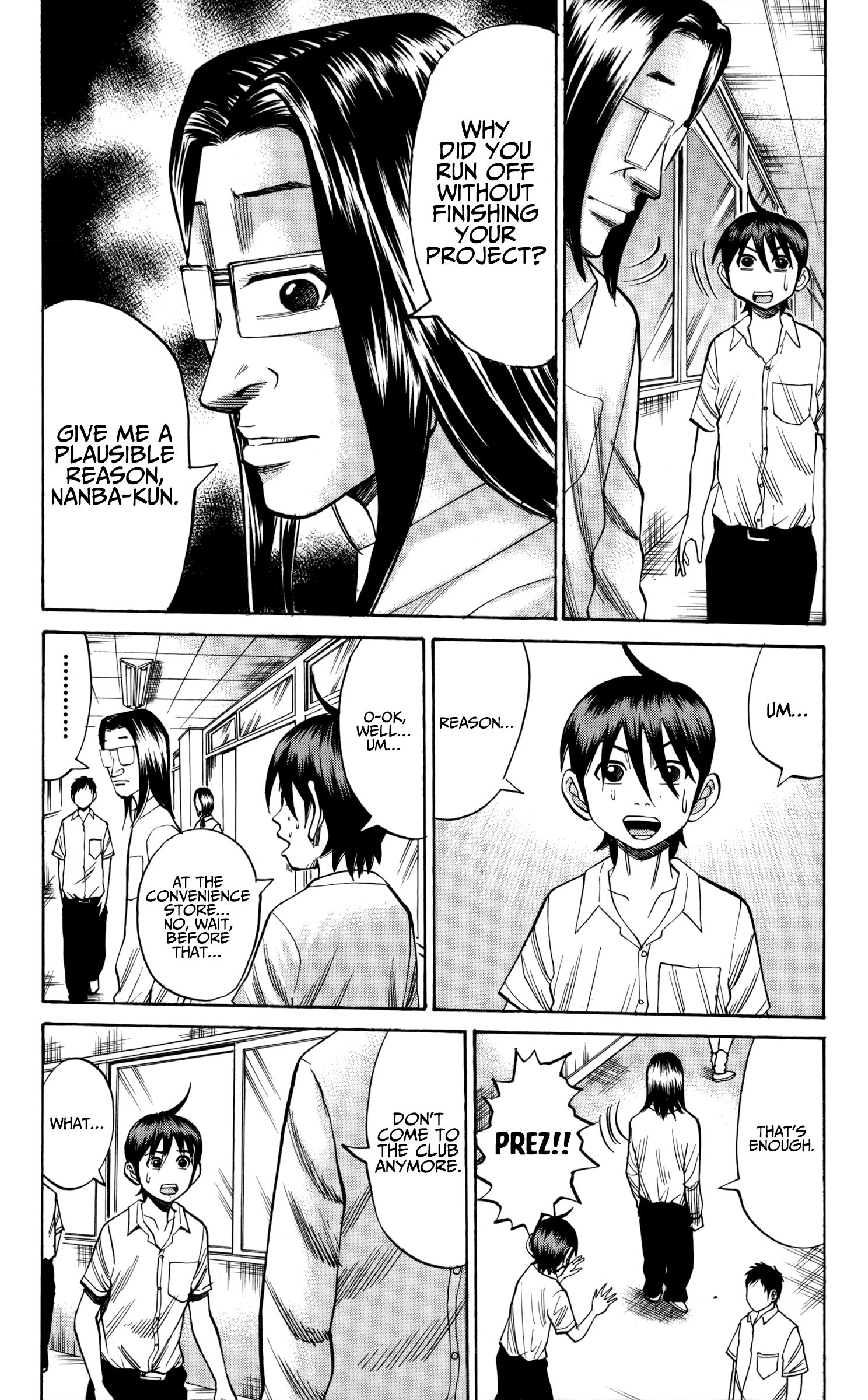 Page 14 of Chapter 58