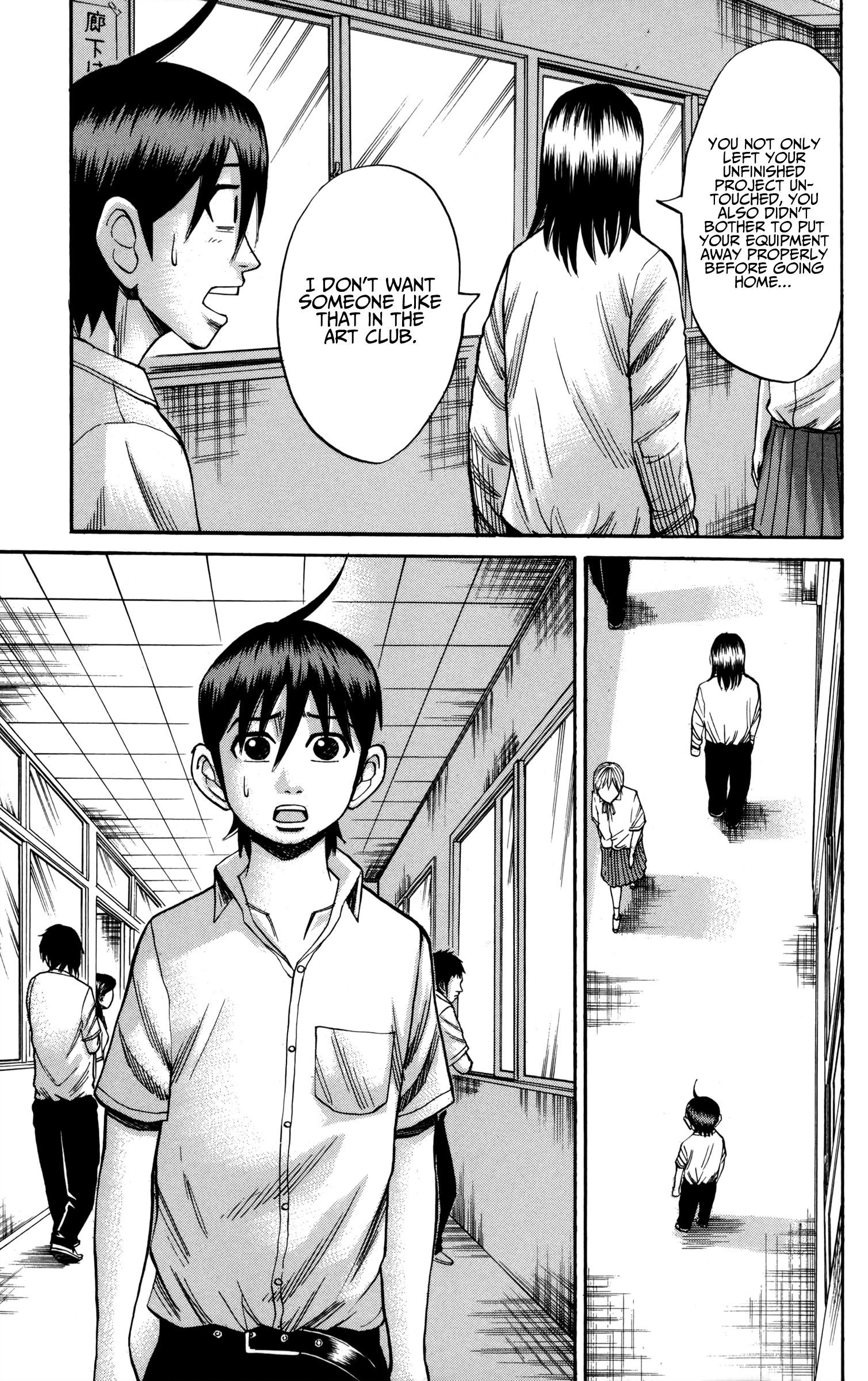 Page 15 of Chapter 58