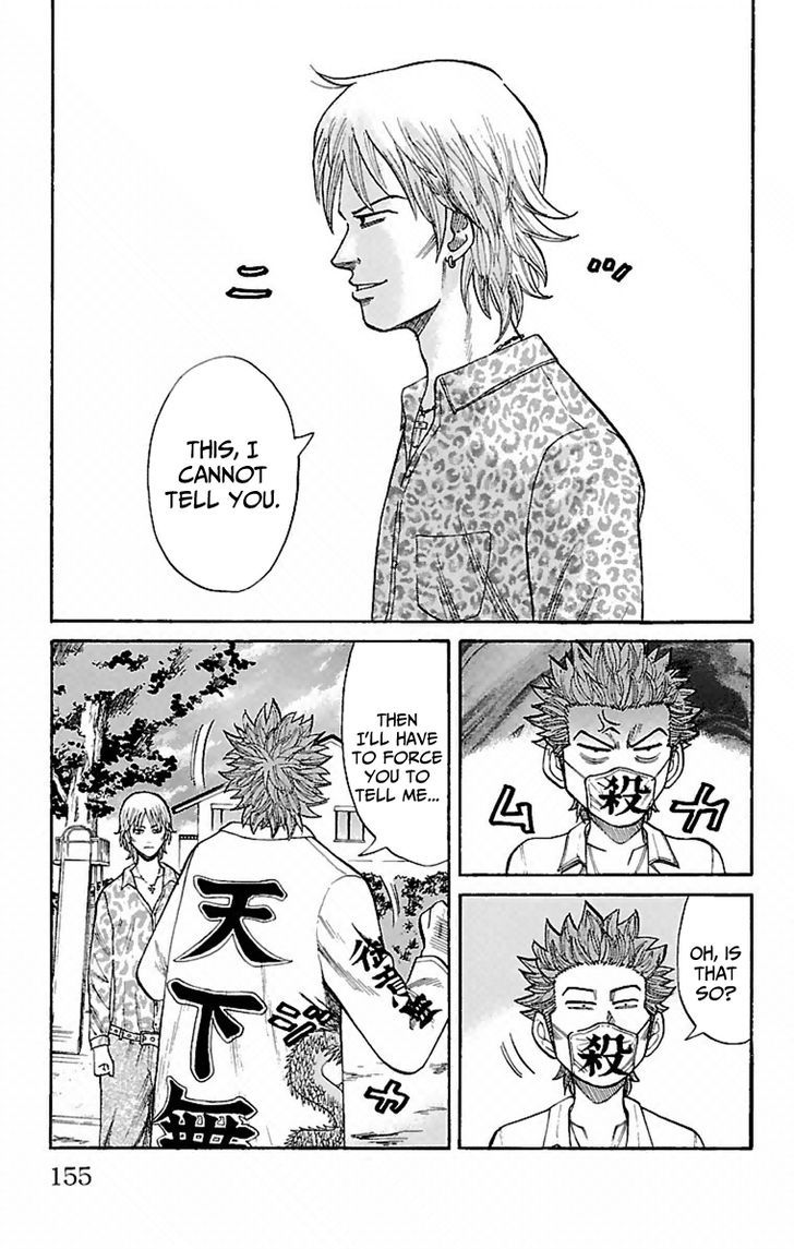 Page 3 of Chapter 6