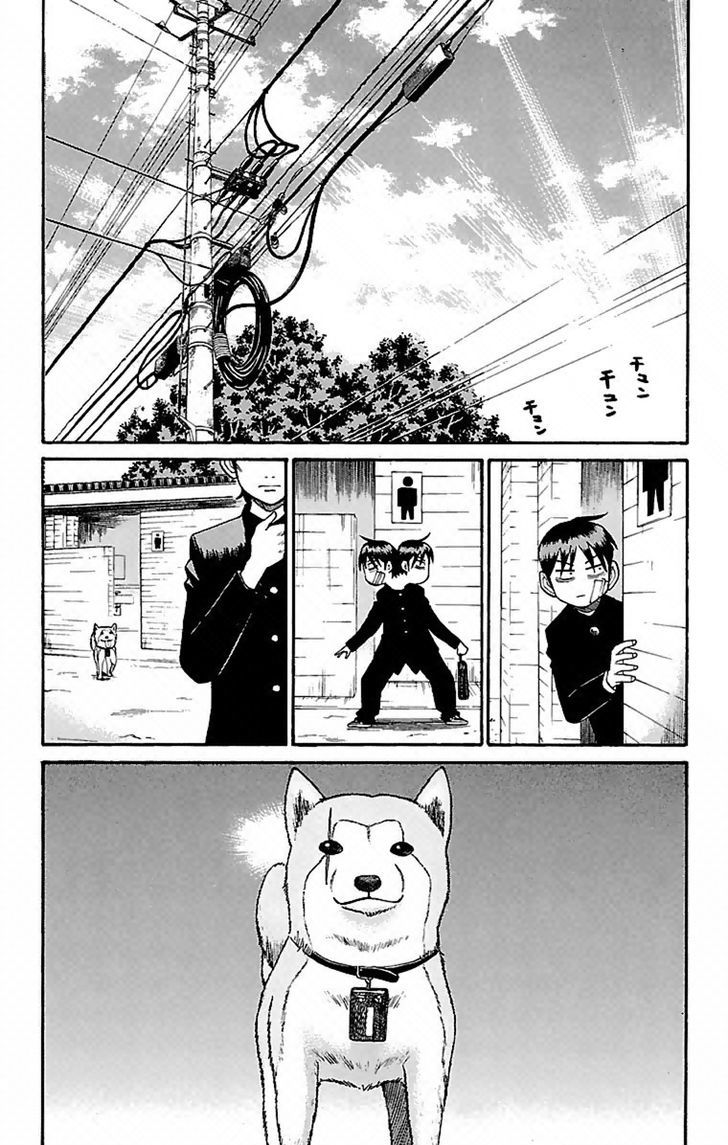 Page 14 of Chapter 6