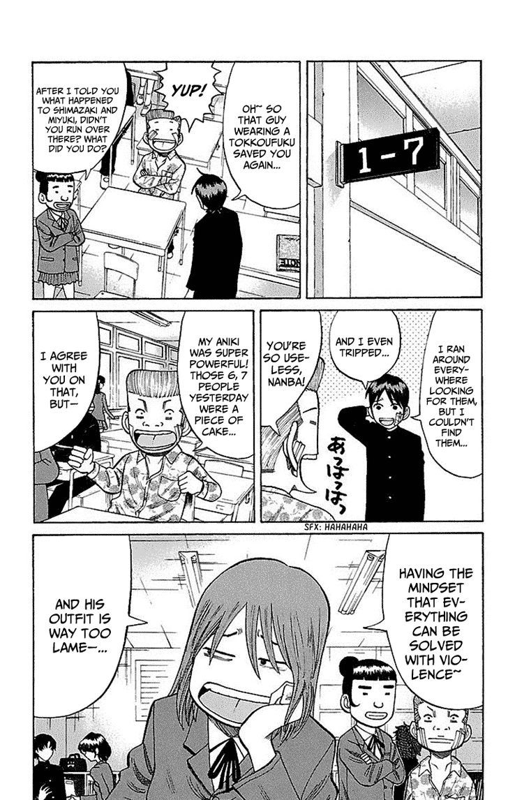 Page 17 of Chapter 6