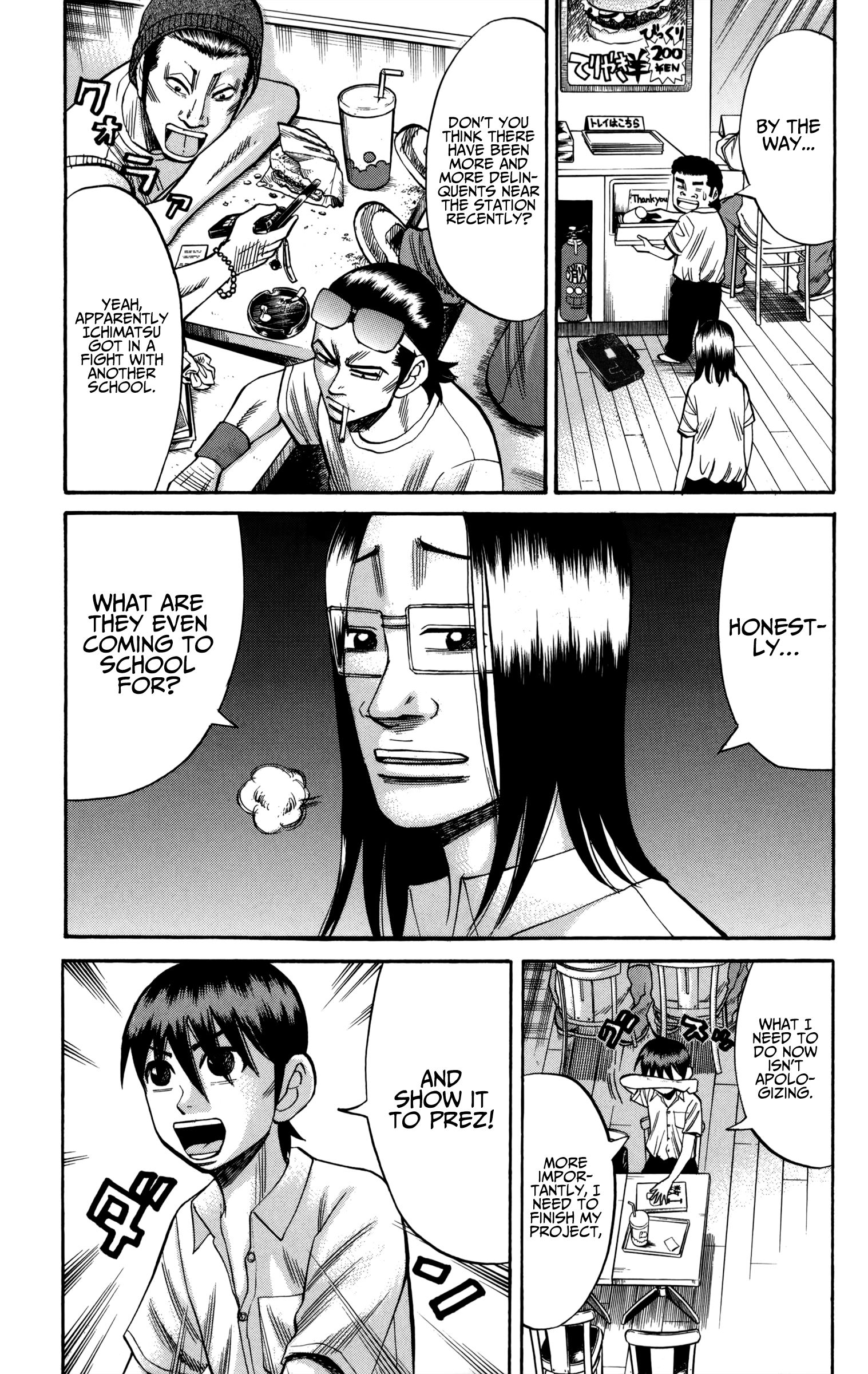 Page 15 of Chapter 60