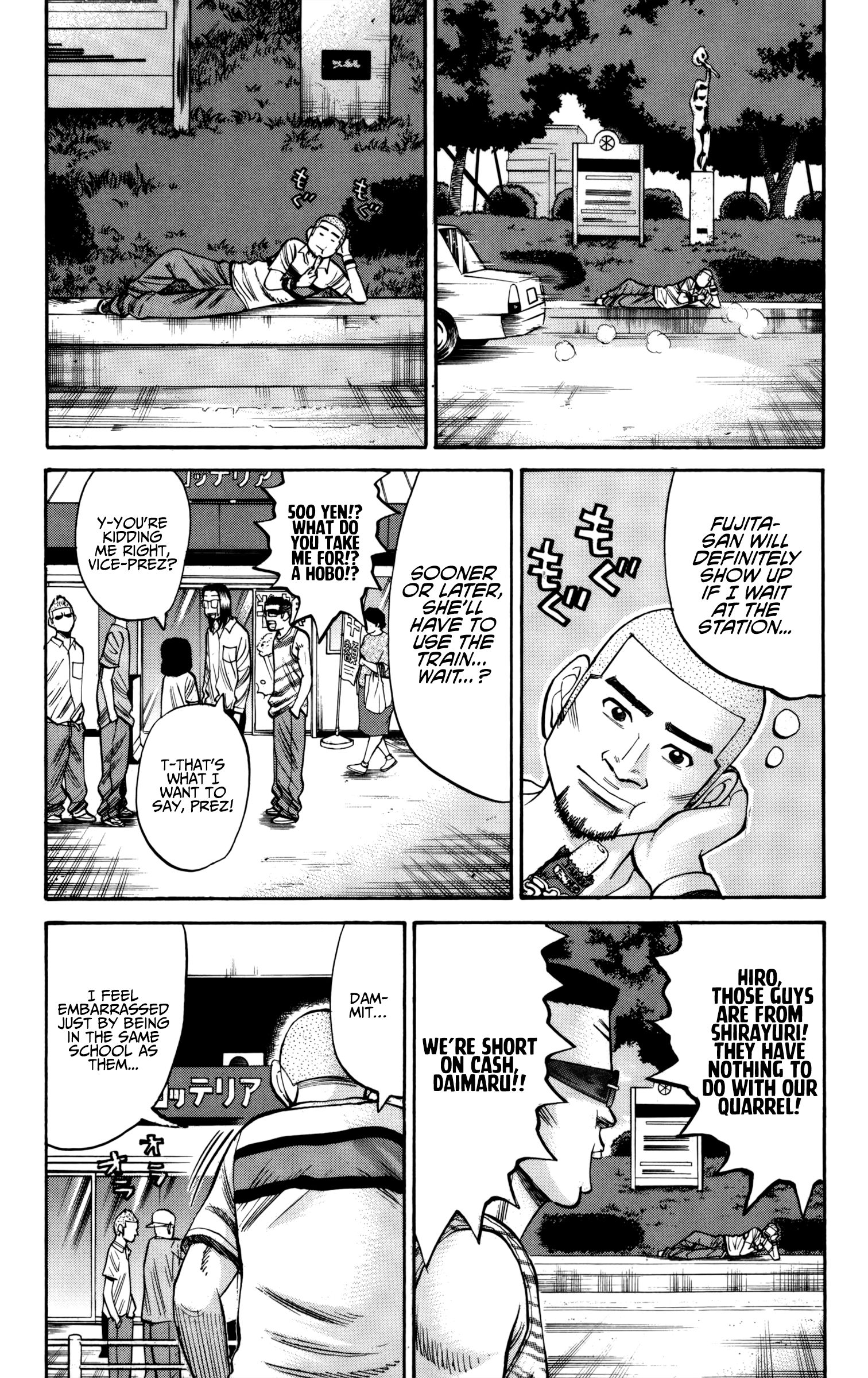 Page 17 of Chapter 60