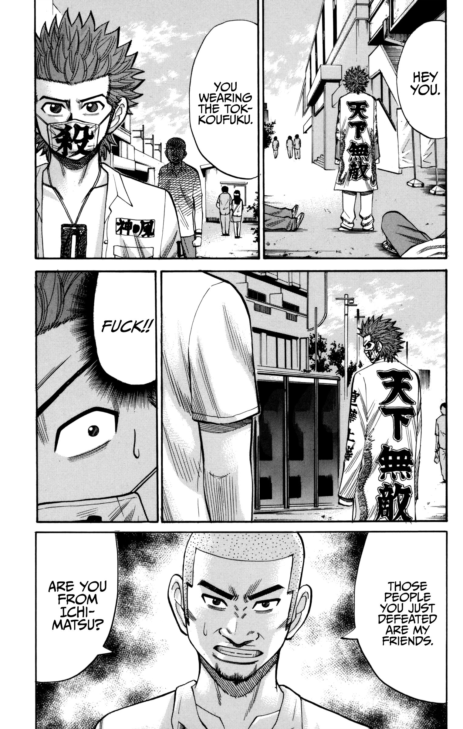 Page 5 of Chapter 61