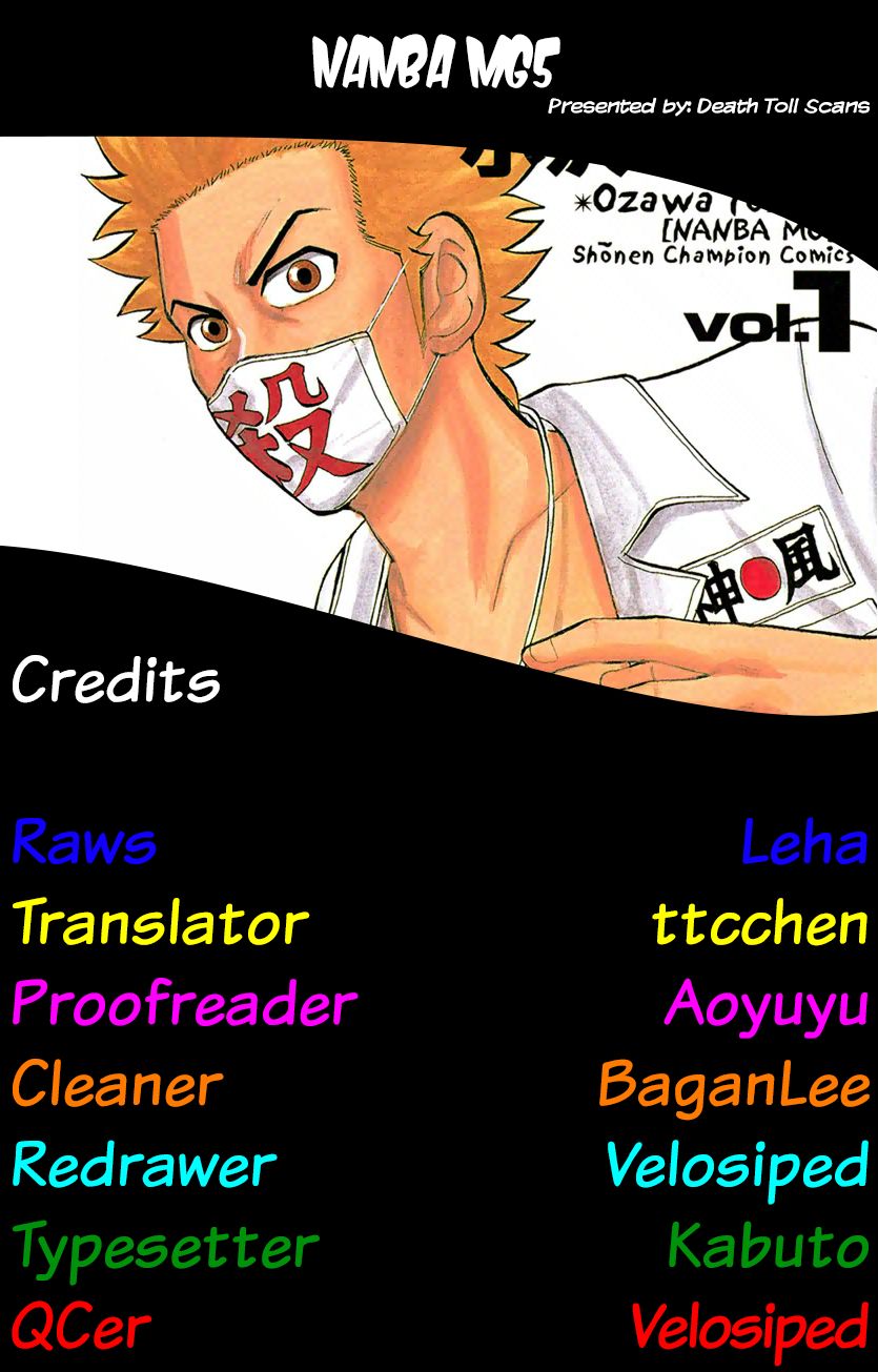 Page 23 of Chapter 63