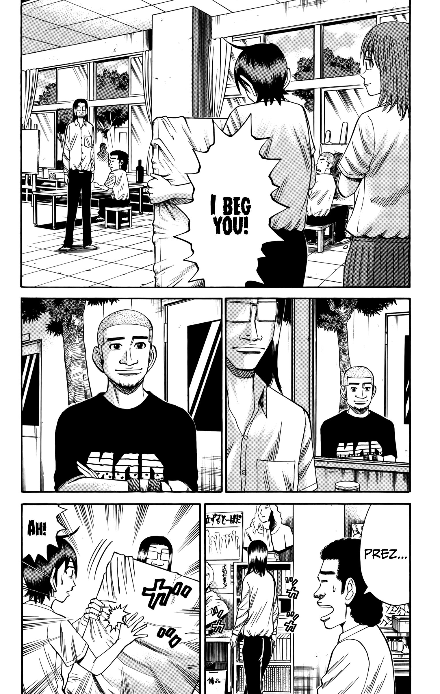 Page 3 of Chapter 64