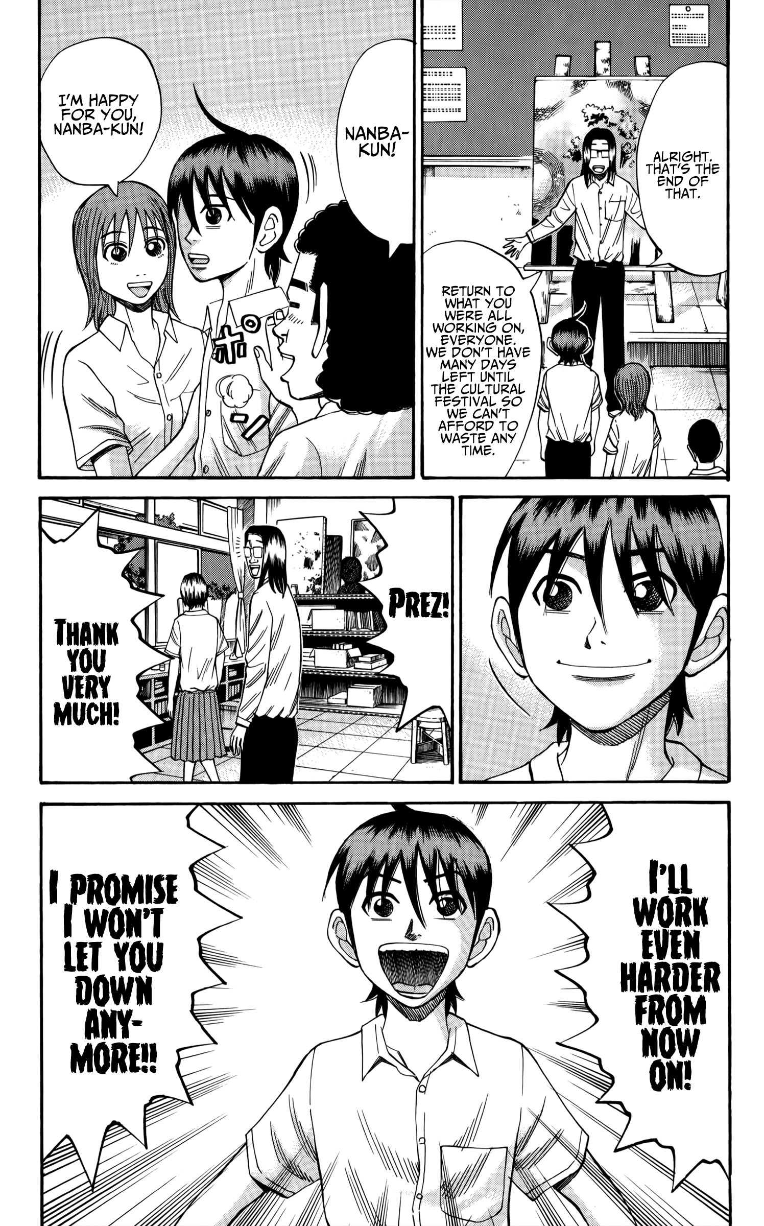 Page 8 of Chapter 64