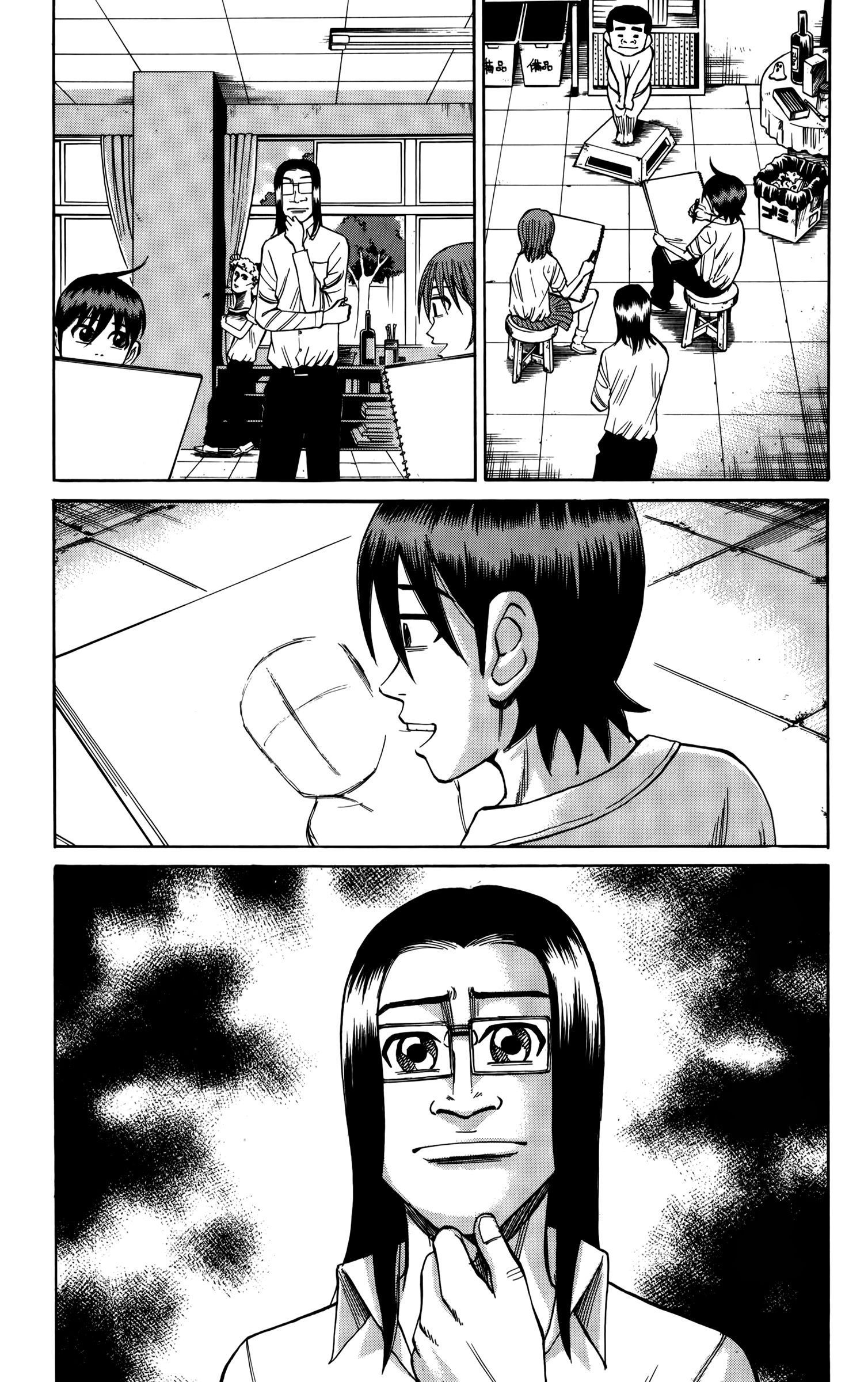 Page 11 of Chapter 64