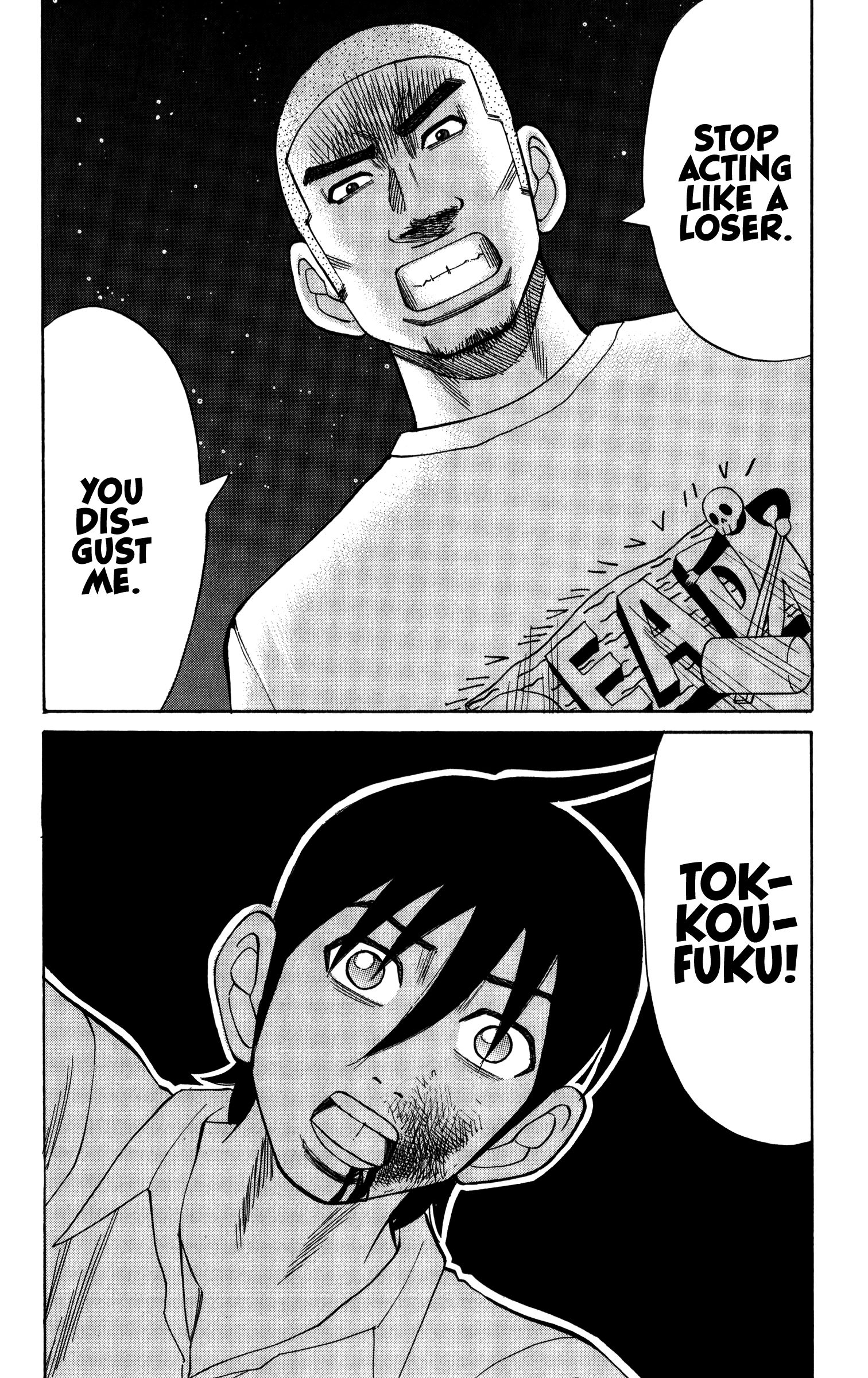 Page 12 of Chapter 65