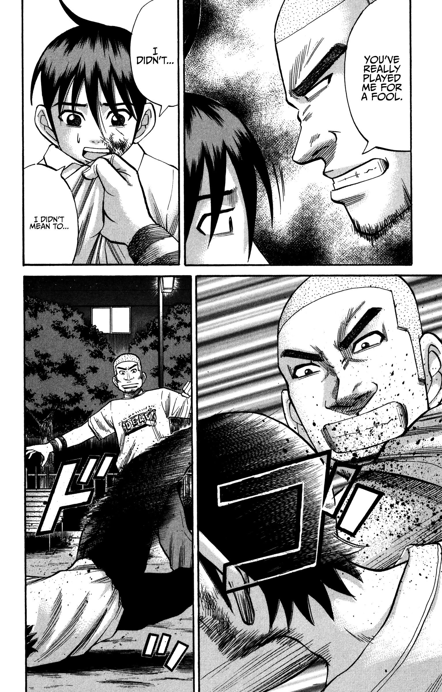 Page 14 of Chapter 65