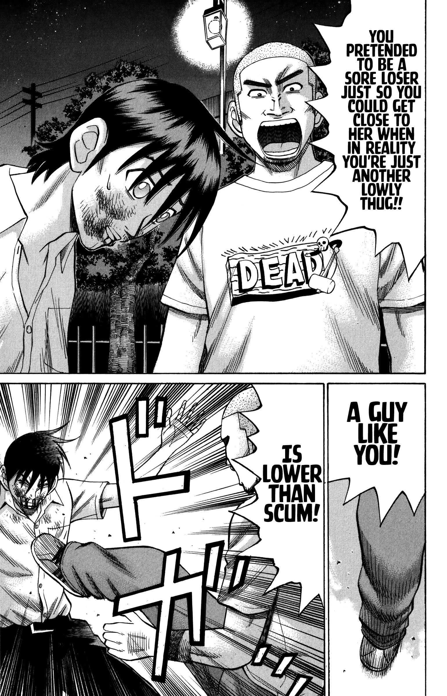 Page 17 of Chapter 65