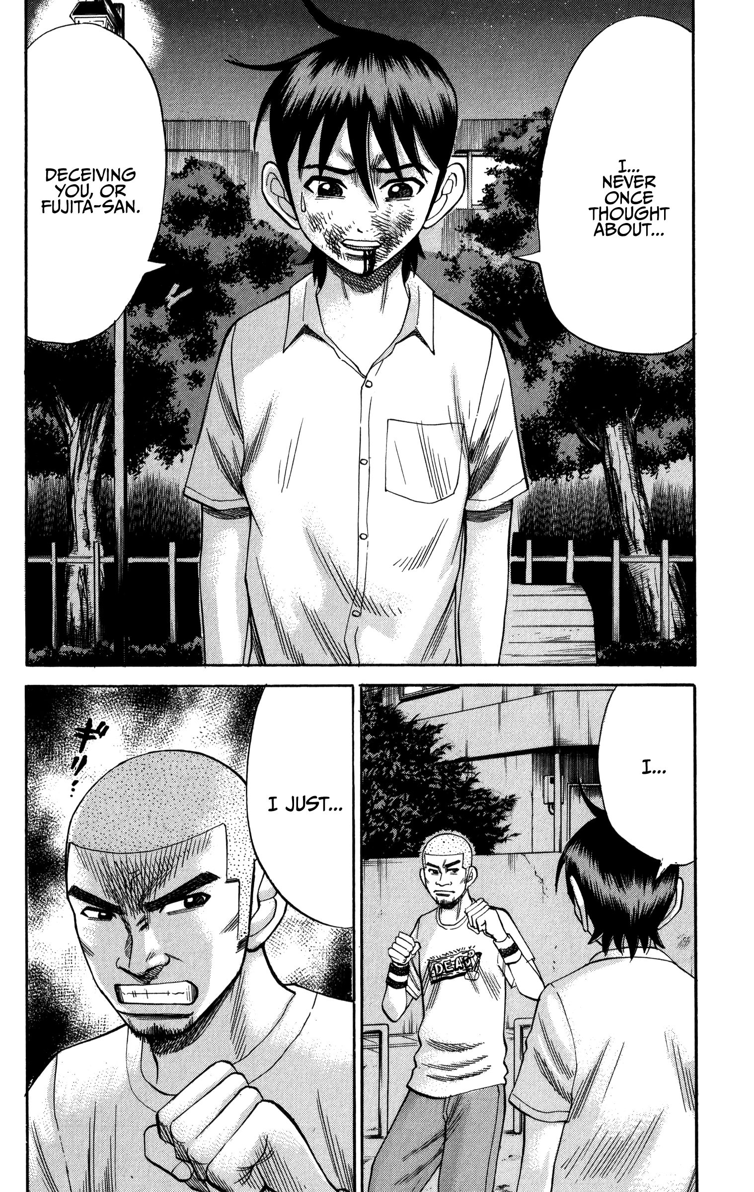 Page 4 of Chapter 66
