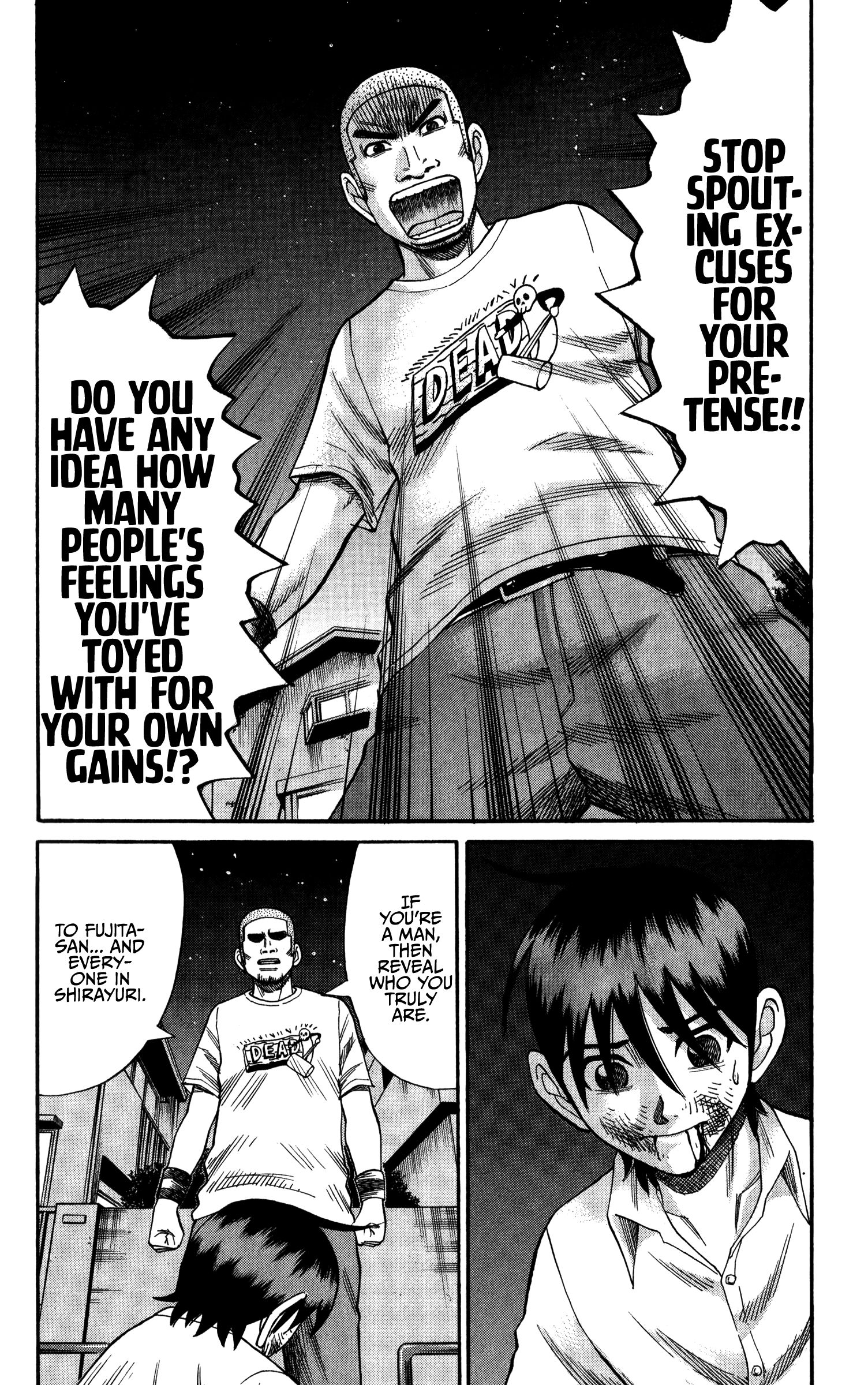 Page 6 of Chapter 66