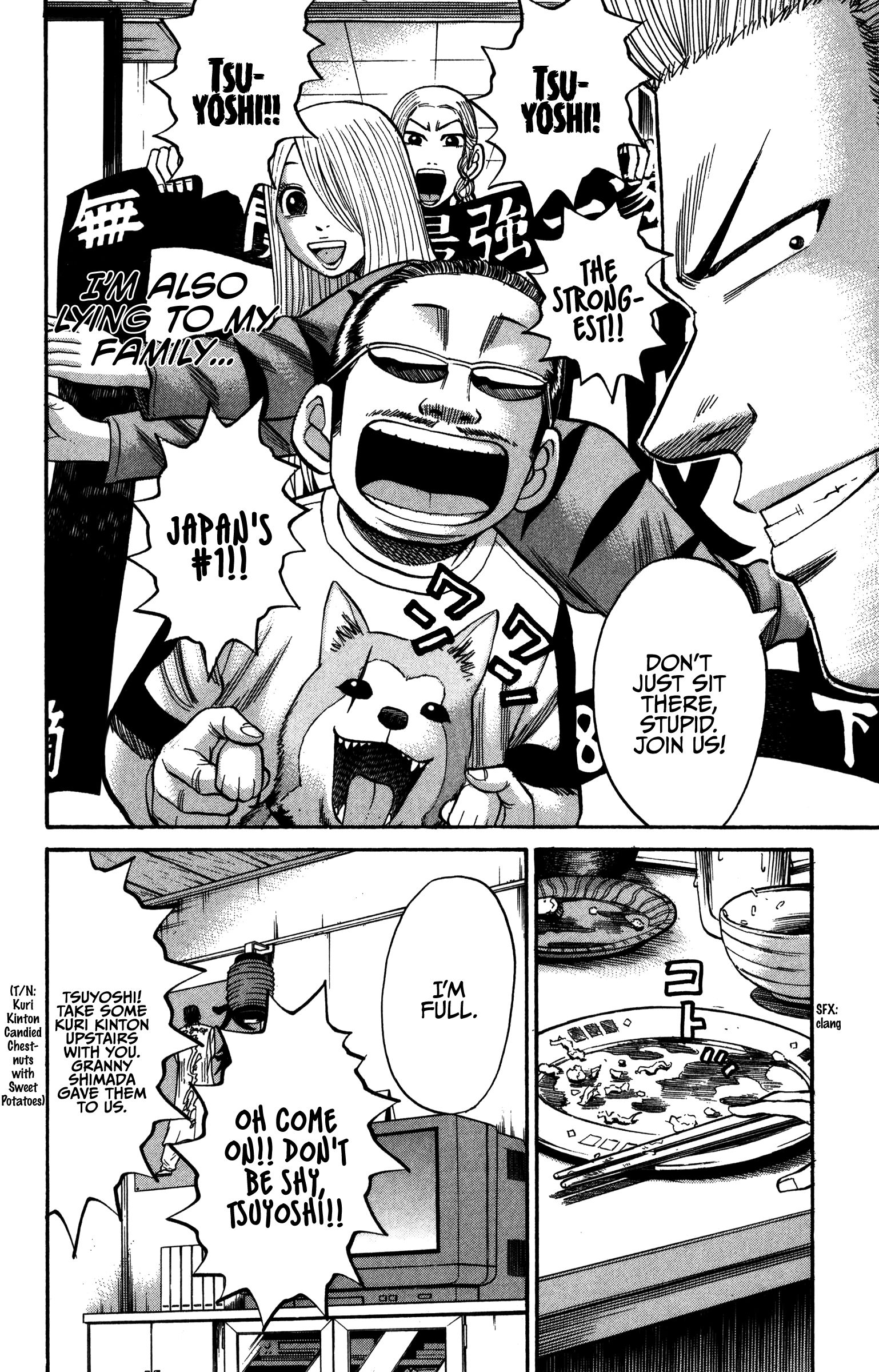 Page 14 of Chapter 66