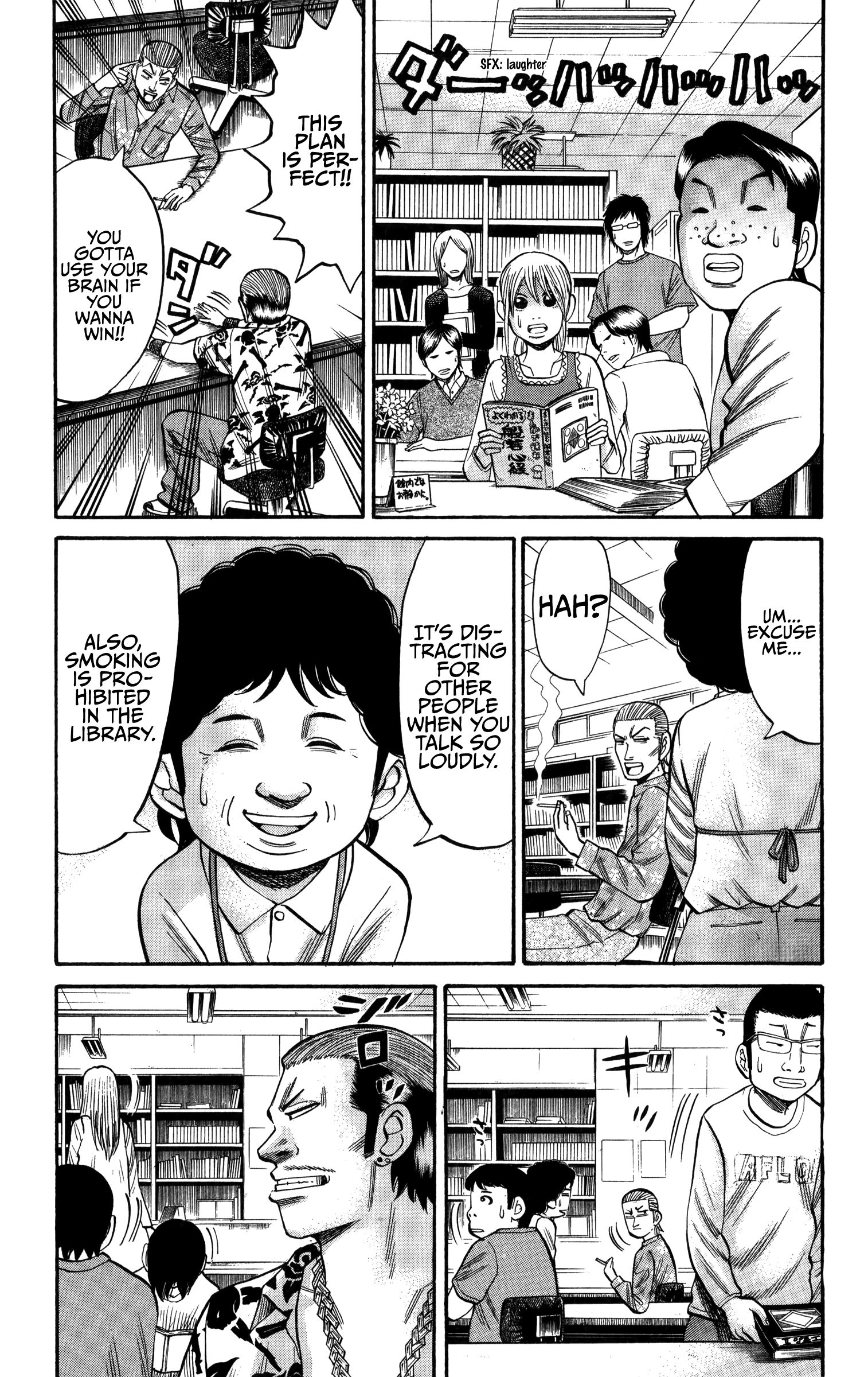 Page 17 of Chapter 67