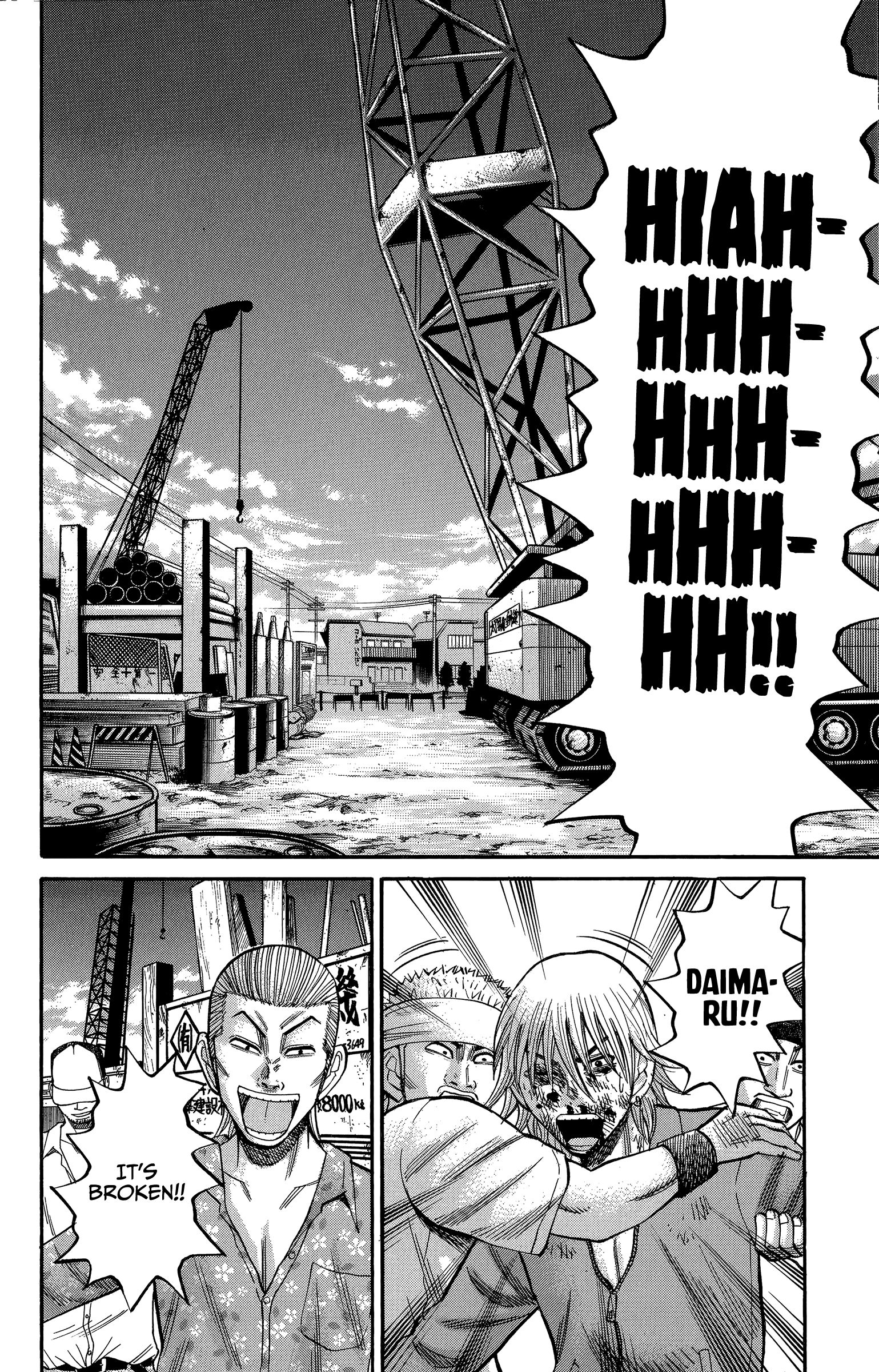 Page 8 of Chapter 69