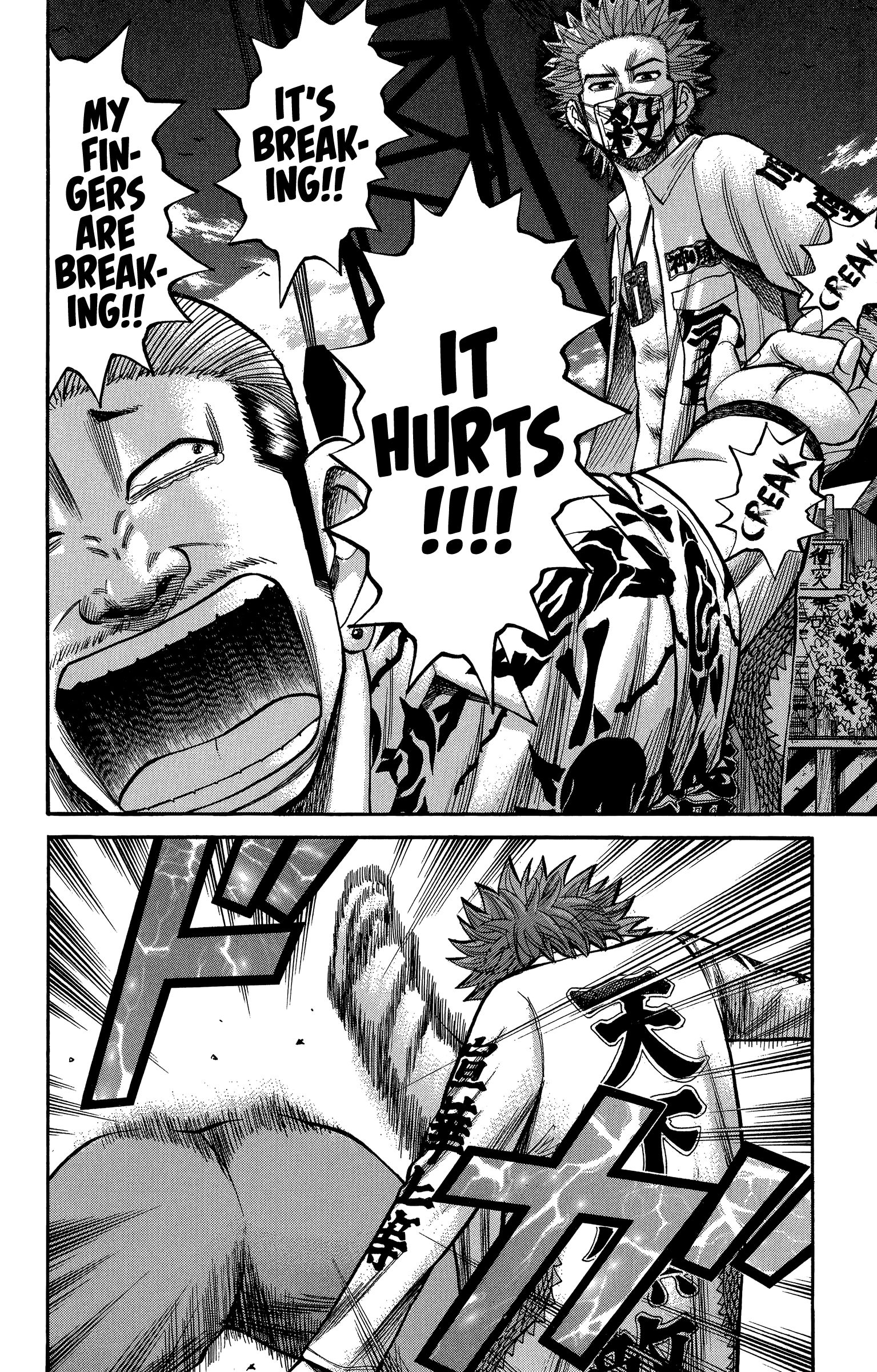 Page 10 of Chapter 69