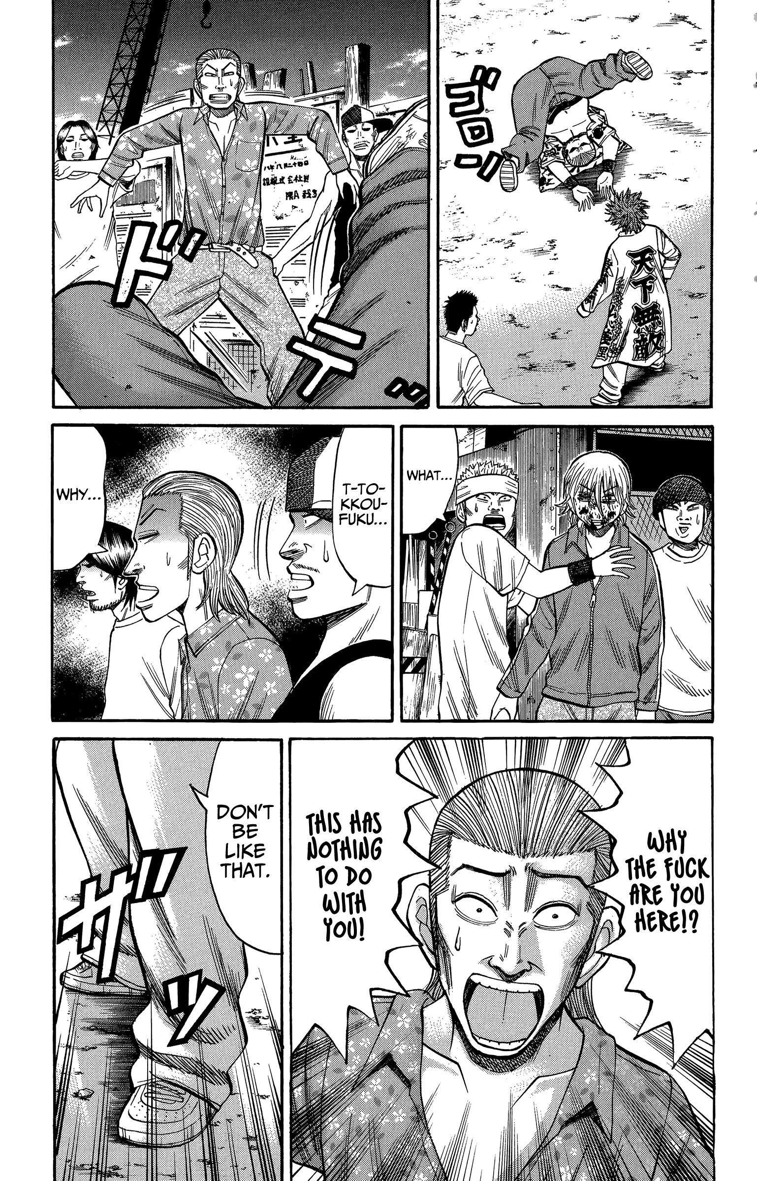 Page 11 of Chapter 69