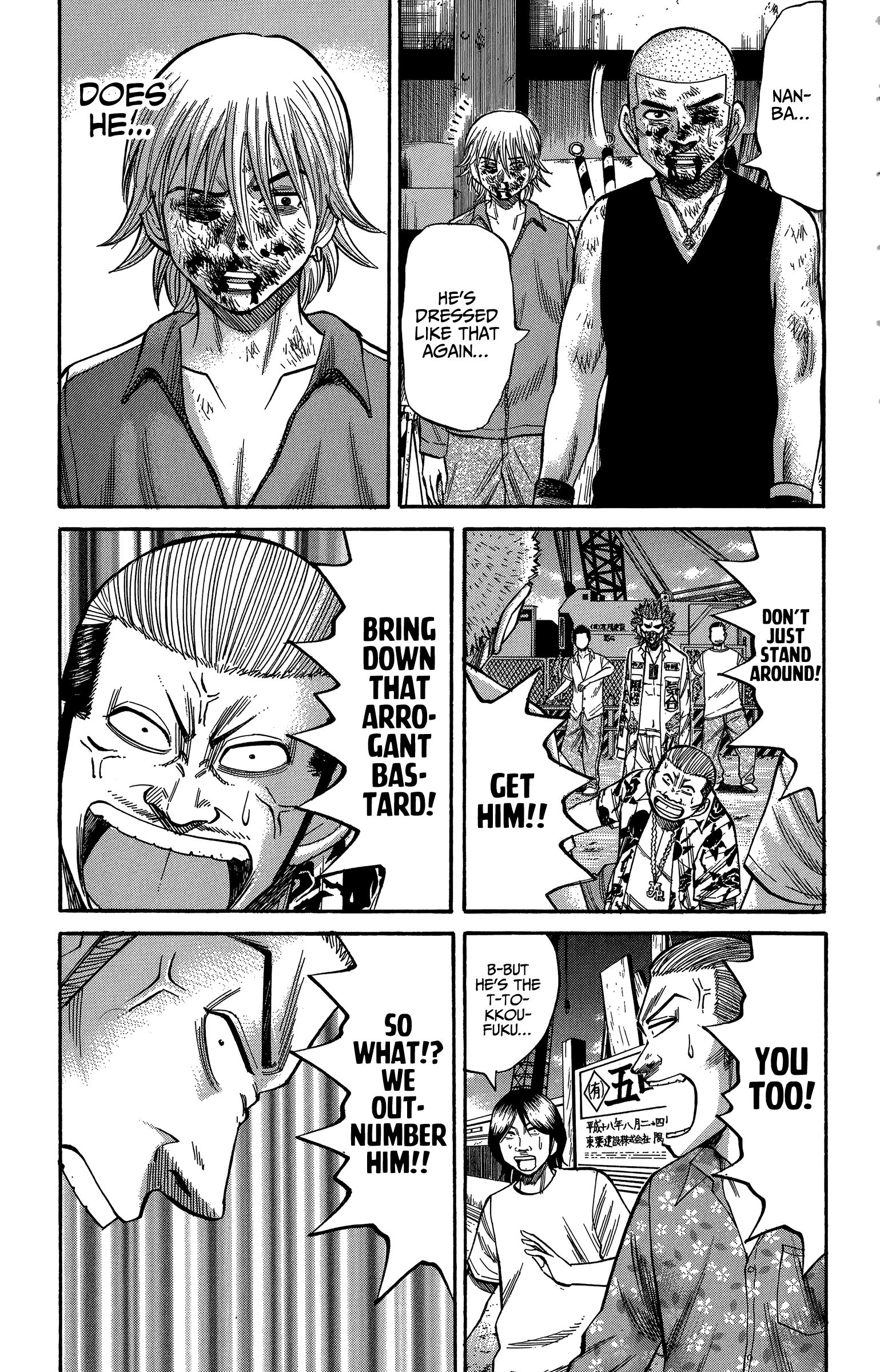 Page 13 of Chapter 69