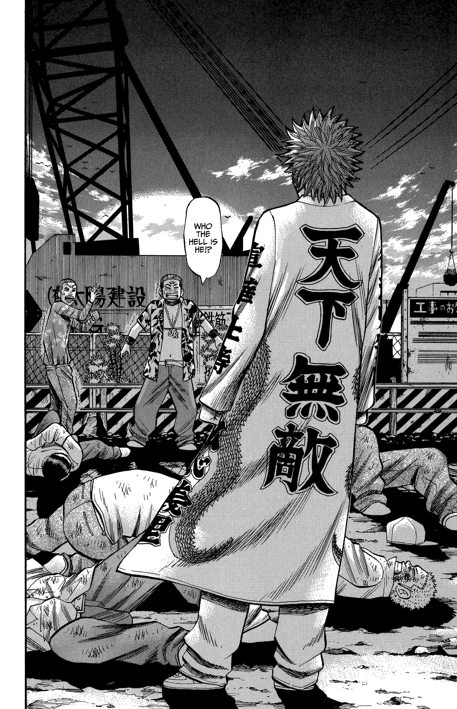 Page 18 of Chapter 69