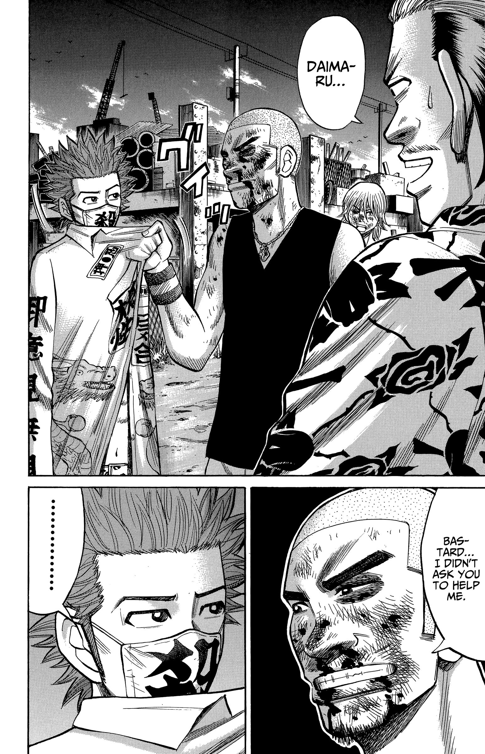 Page 20 of Chapter 69