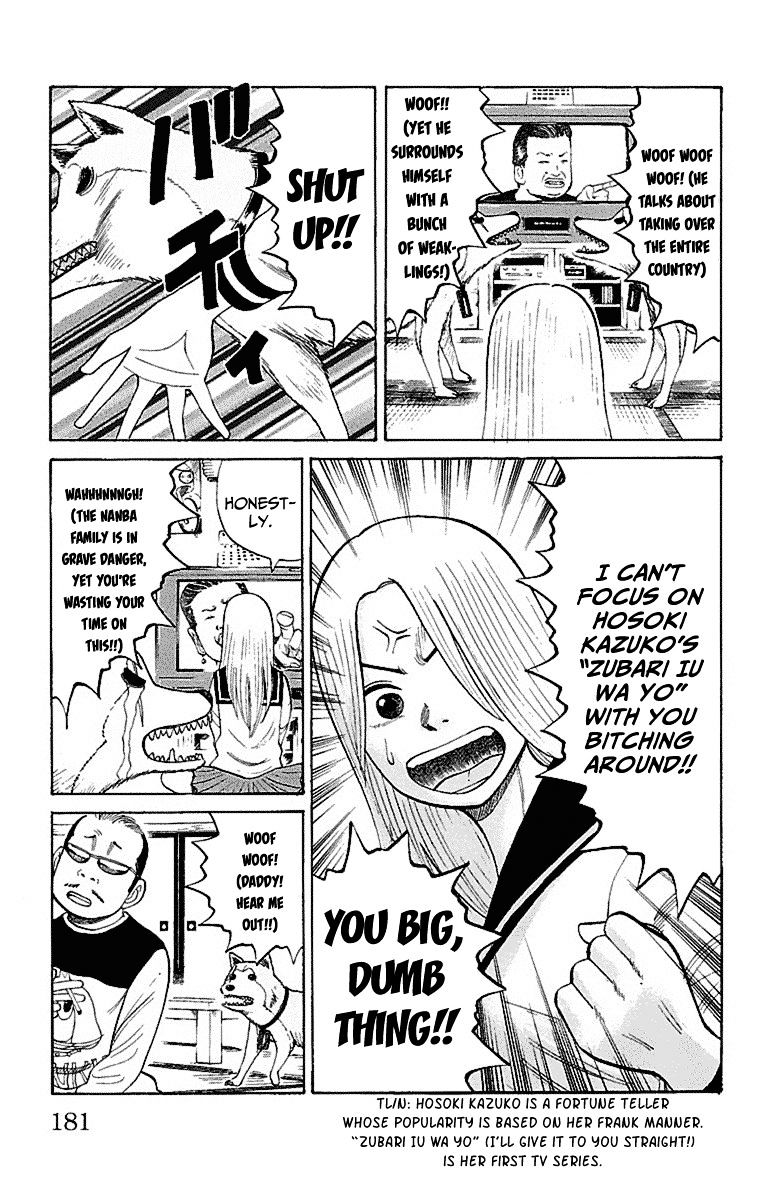 Page 3 of Chapter 7