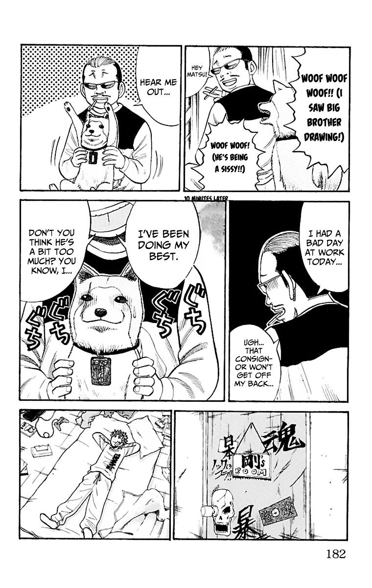 Page 4 of Chapter 7