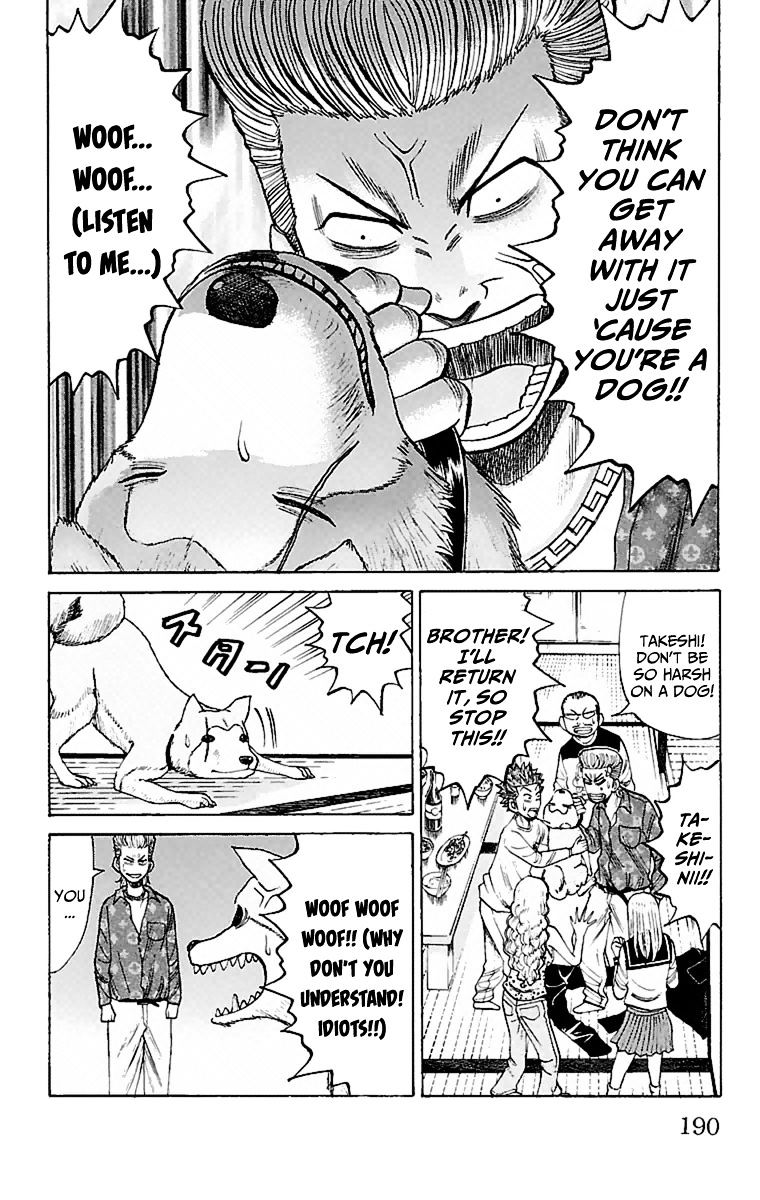Page 12 of Chapter 7