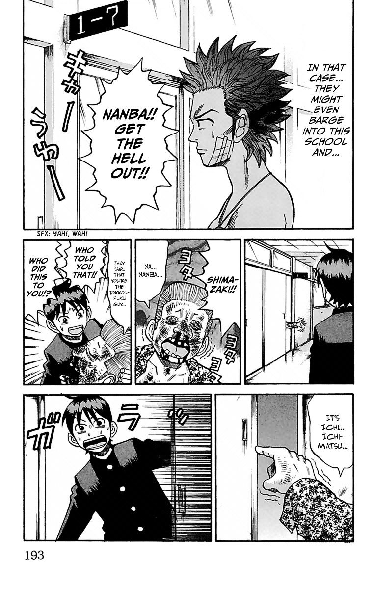 Page 15 of Chapter 7
