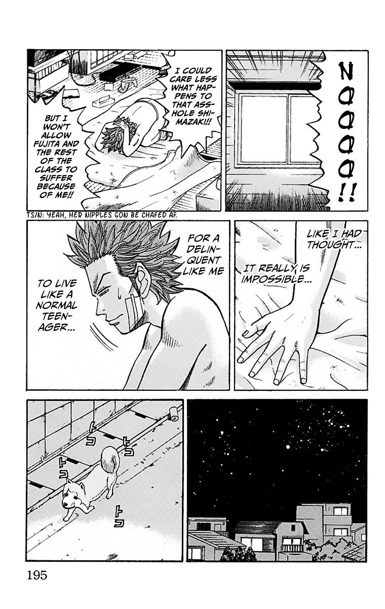 Page 17 of Chapter 7