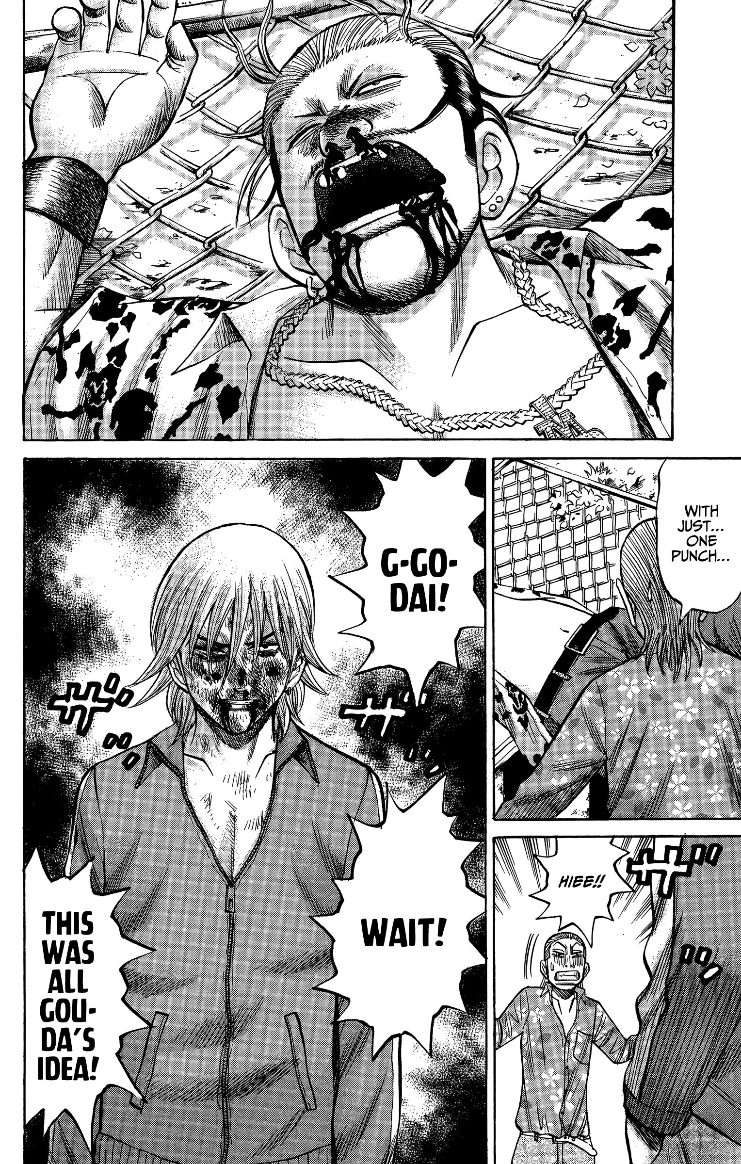 Page 6 of Chapter 70