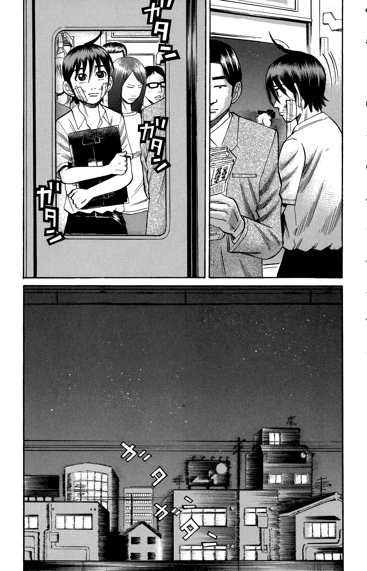 Page 11 of Chapter 70