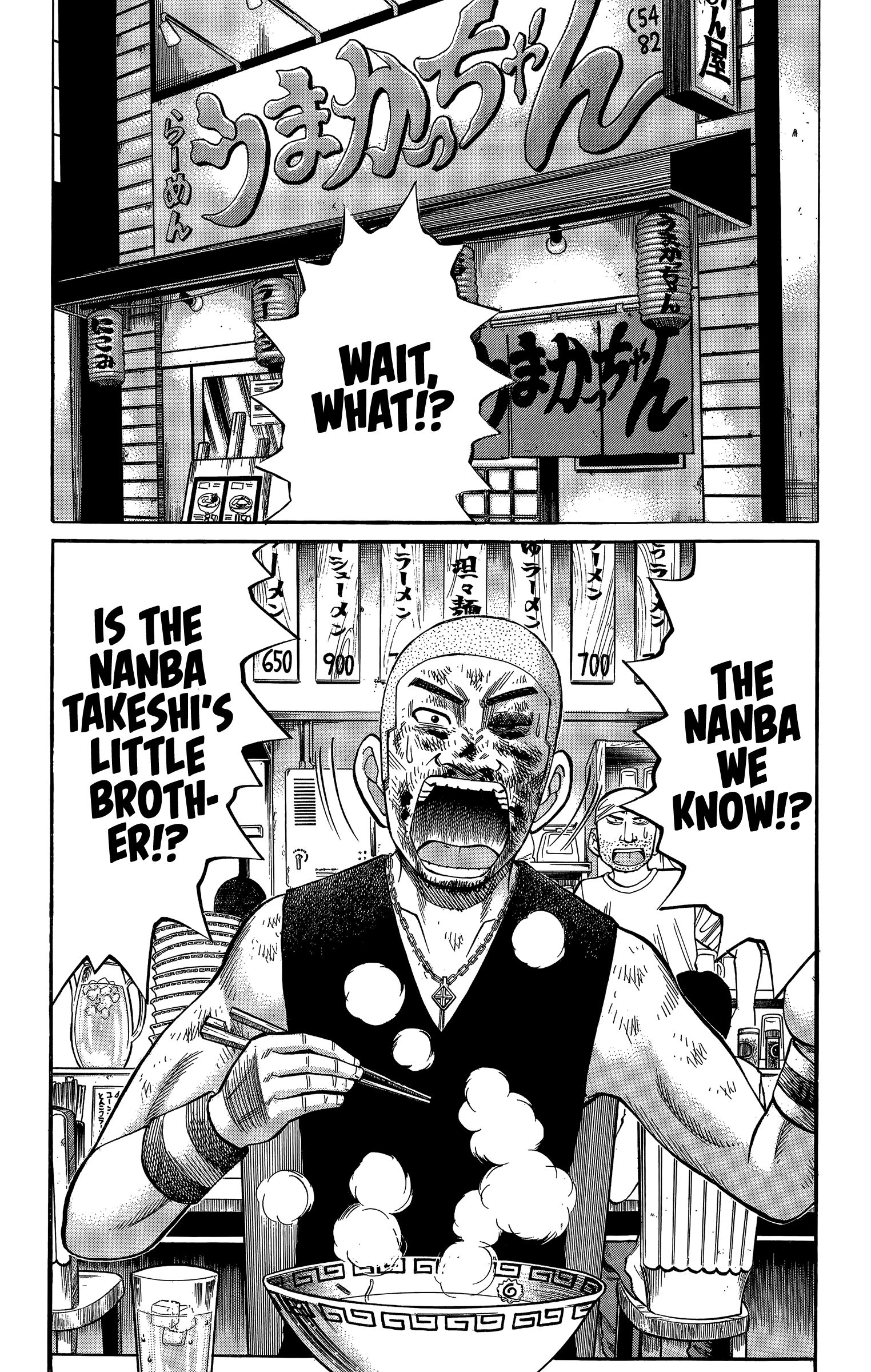 Page 12 of Chapter 70