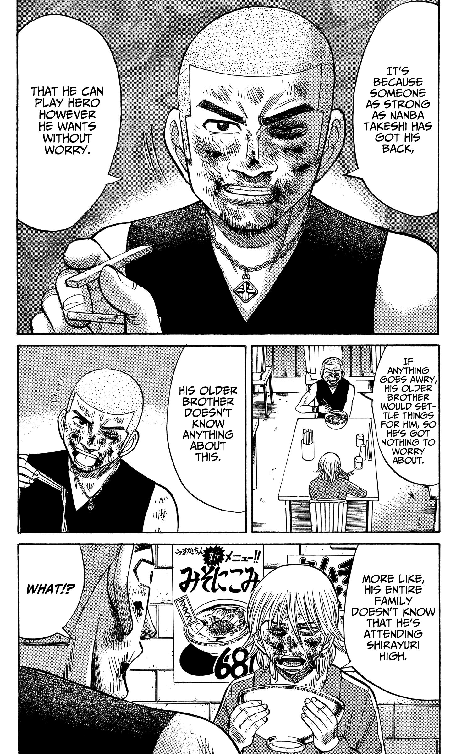 Page 14 of Chapter 70