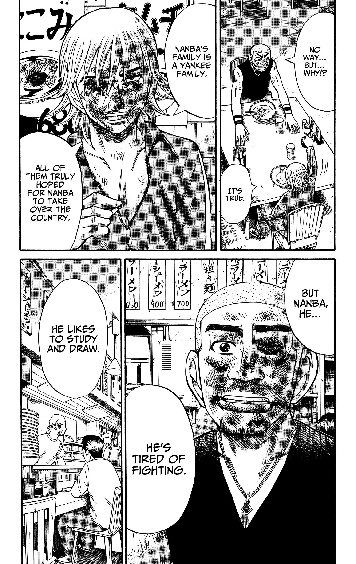 Page 15 of Chapter 70
