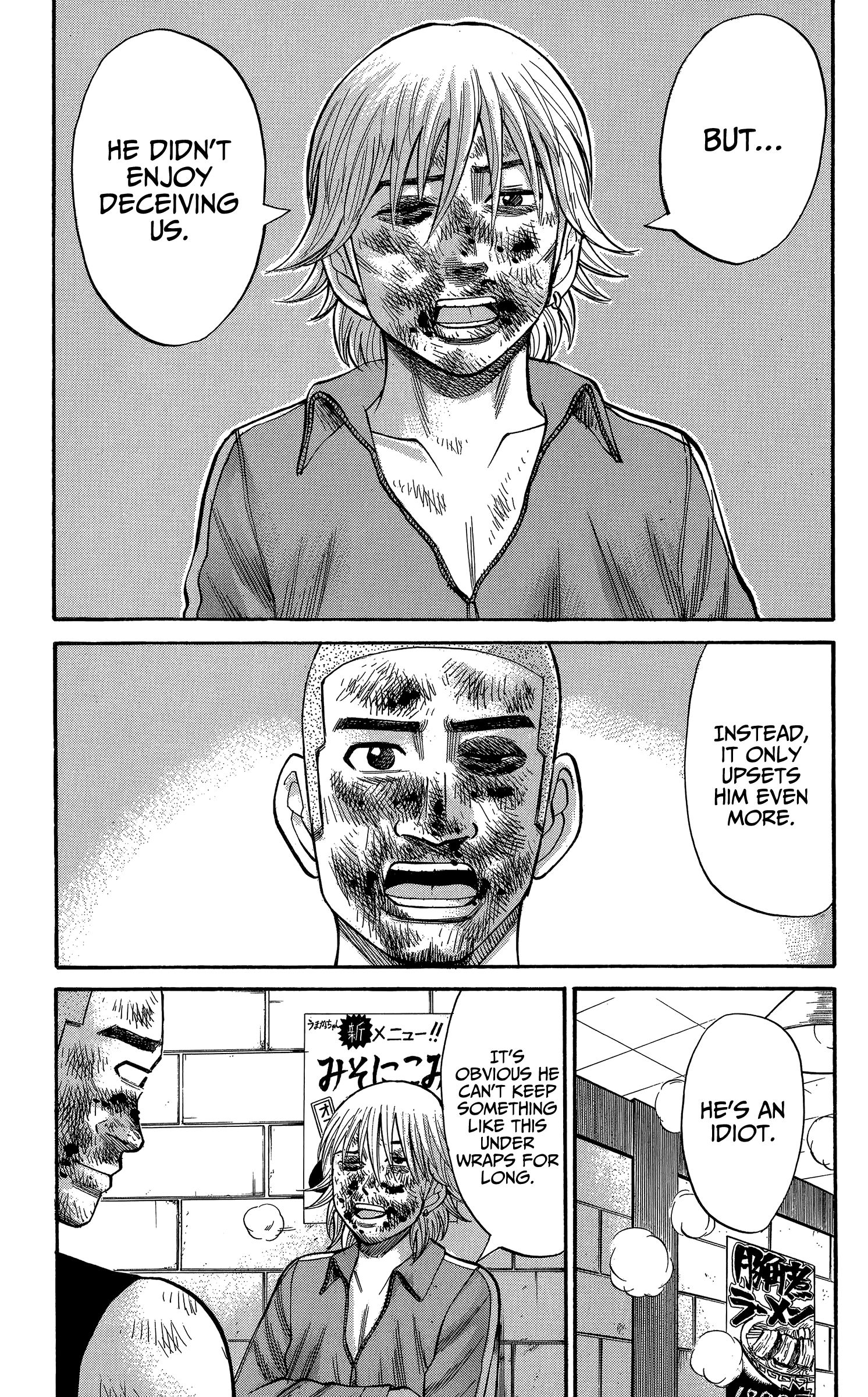 Page 17 of Chapter 70
