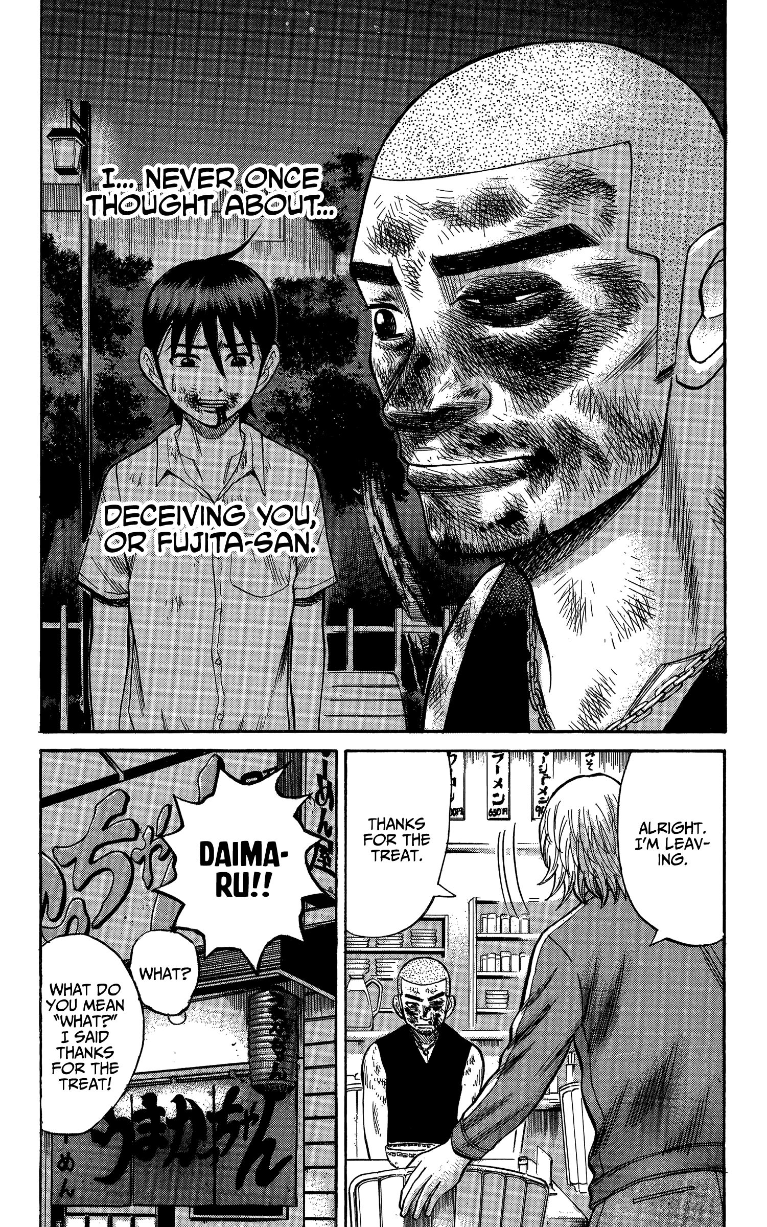 Page 18 of Chapter 70