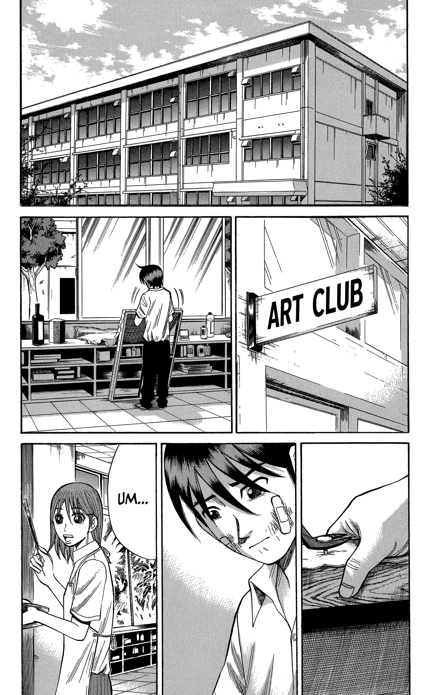 Page 19 of Chapter 70