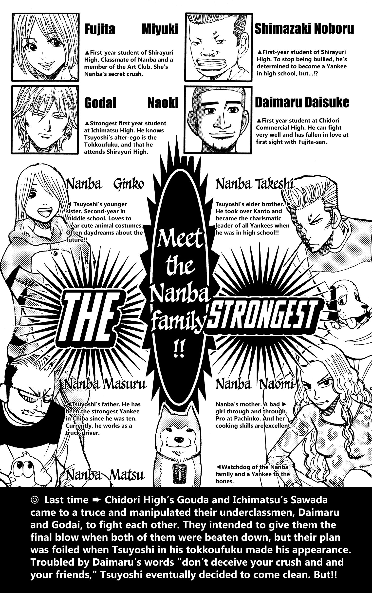 Page 5 of Chapter 71