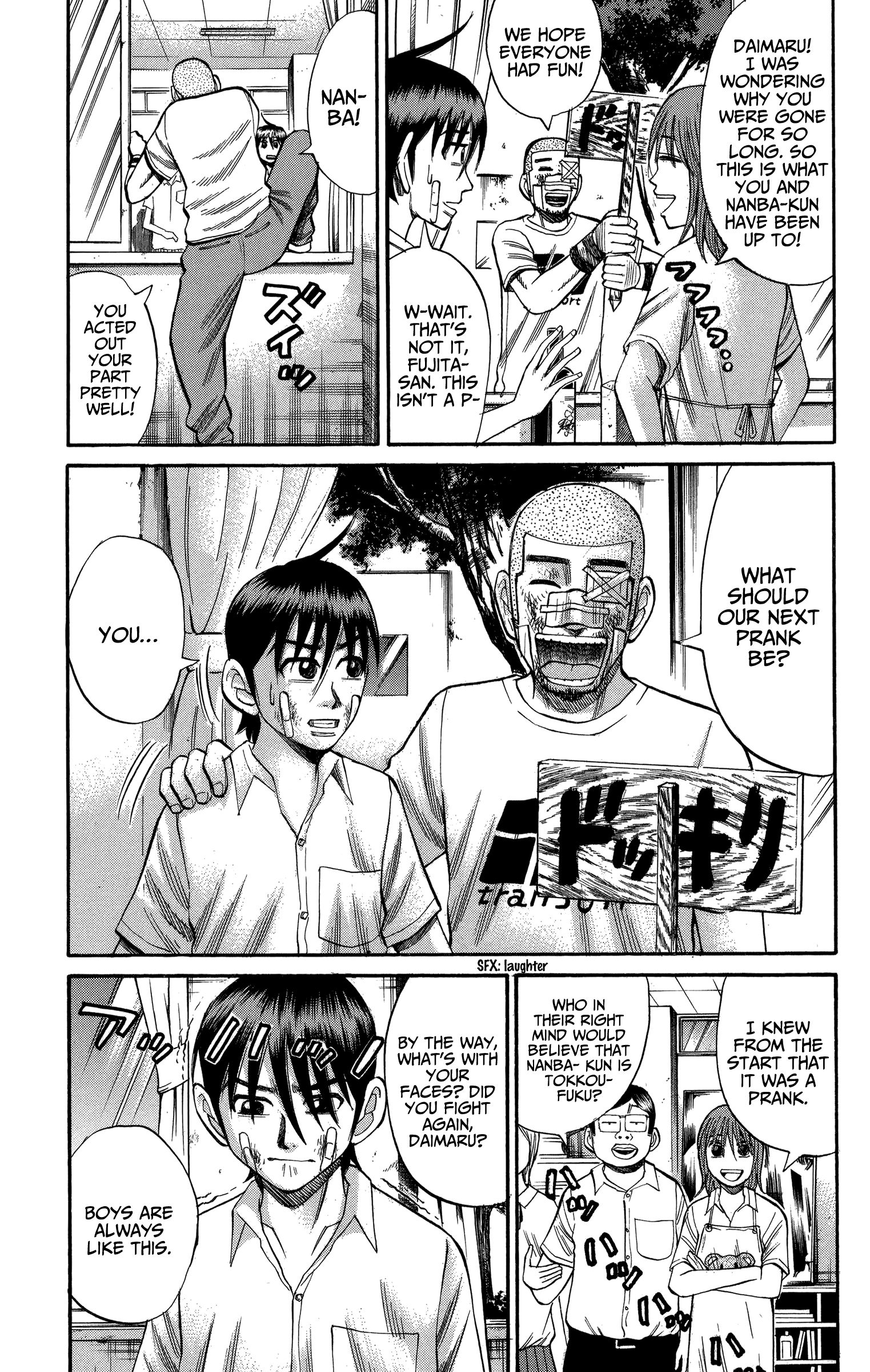 Page 14 of Chapter 71