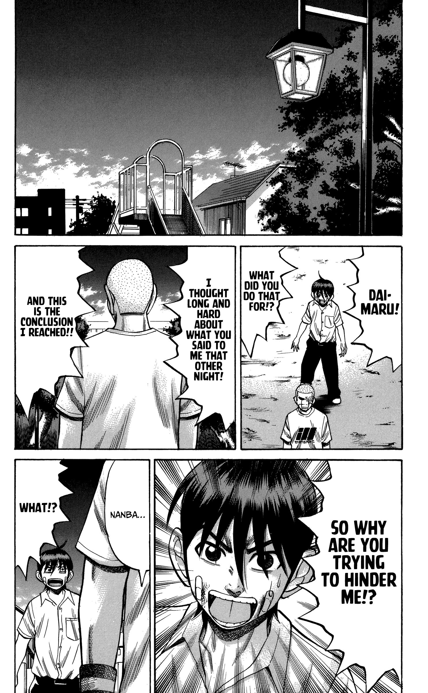 Page 15 of Chapter 71