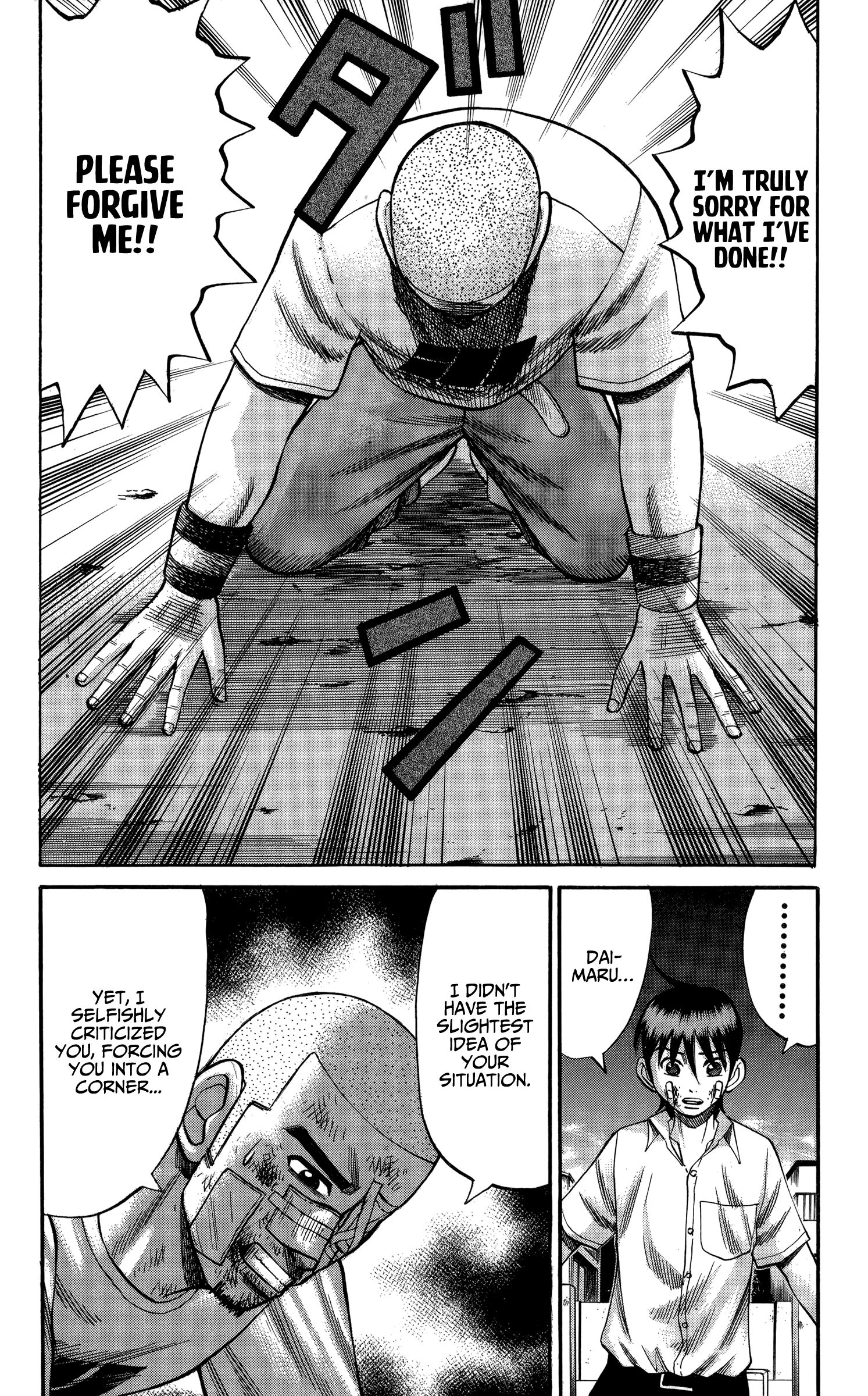 Page 17 of Chapter 71