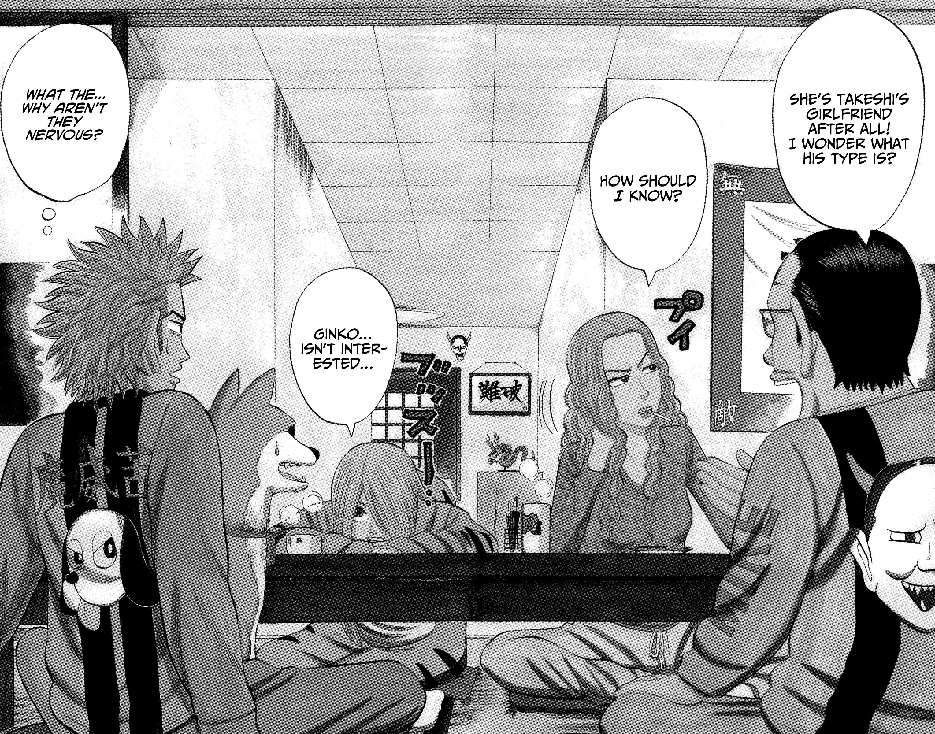 Page 2 of Chapter 72