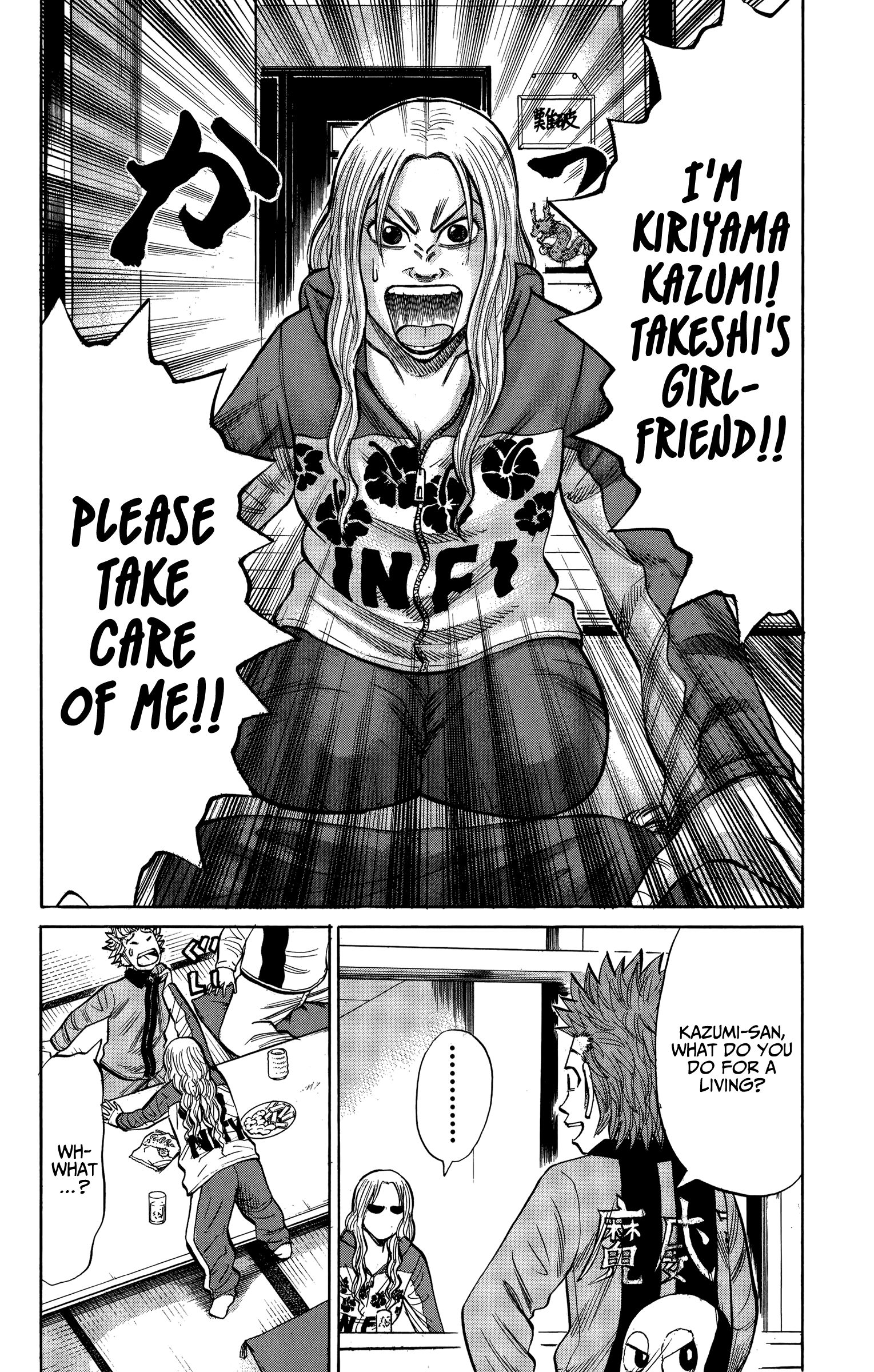 Page 7 of Chapter 72
