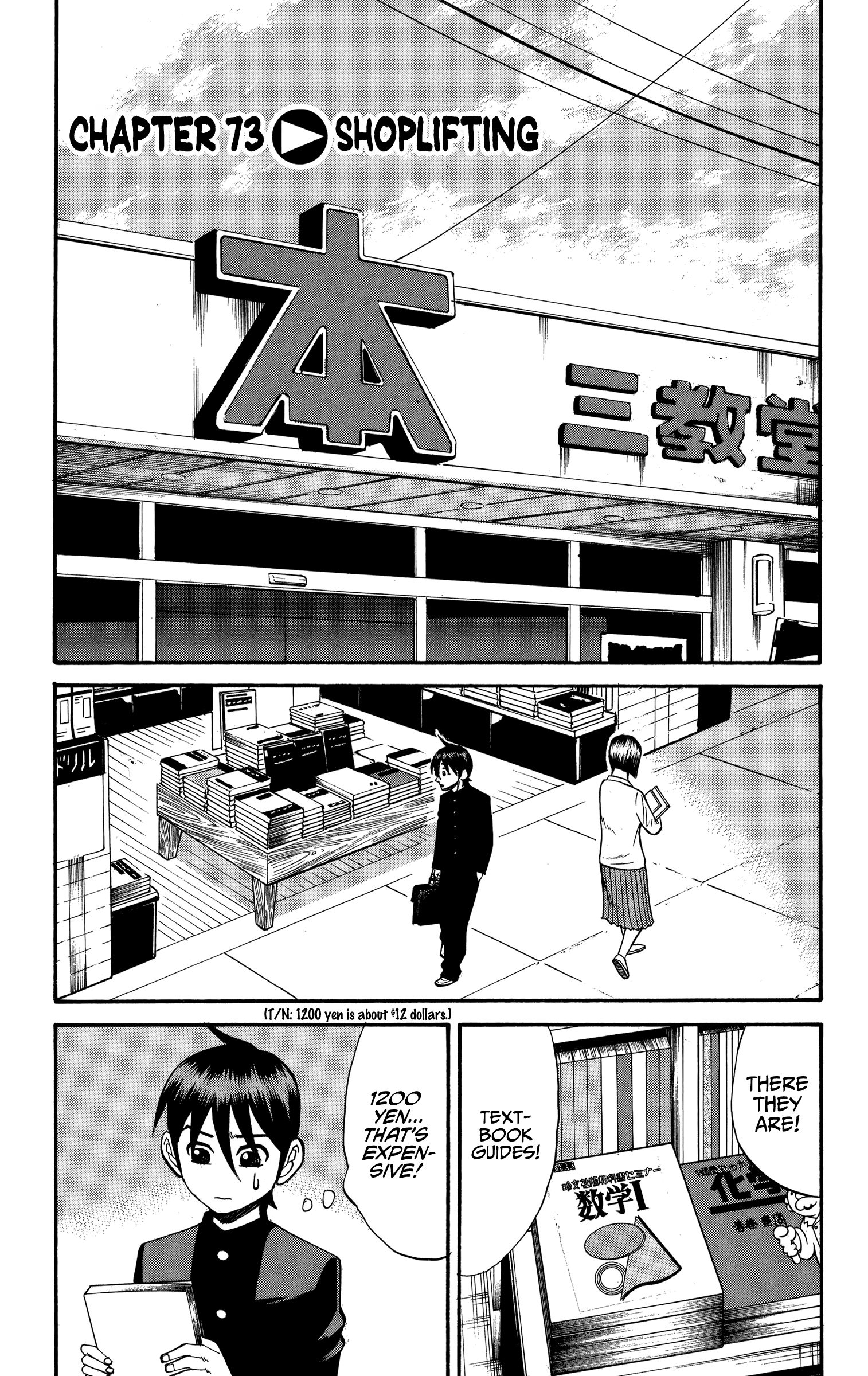Page 1 of Chapter 73