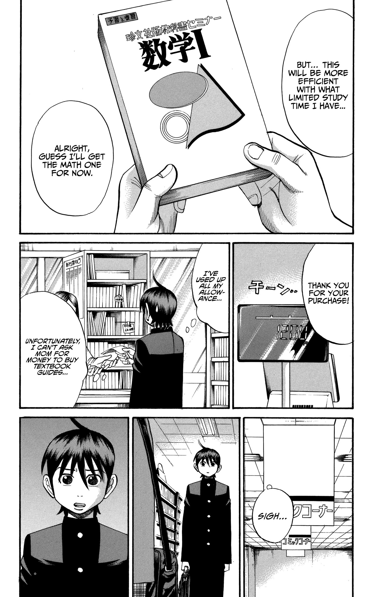 Page 2 of Chapter 73