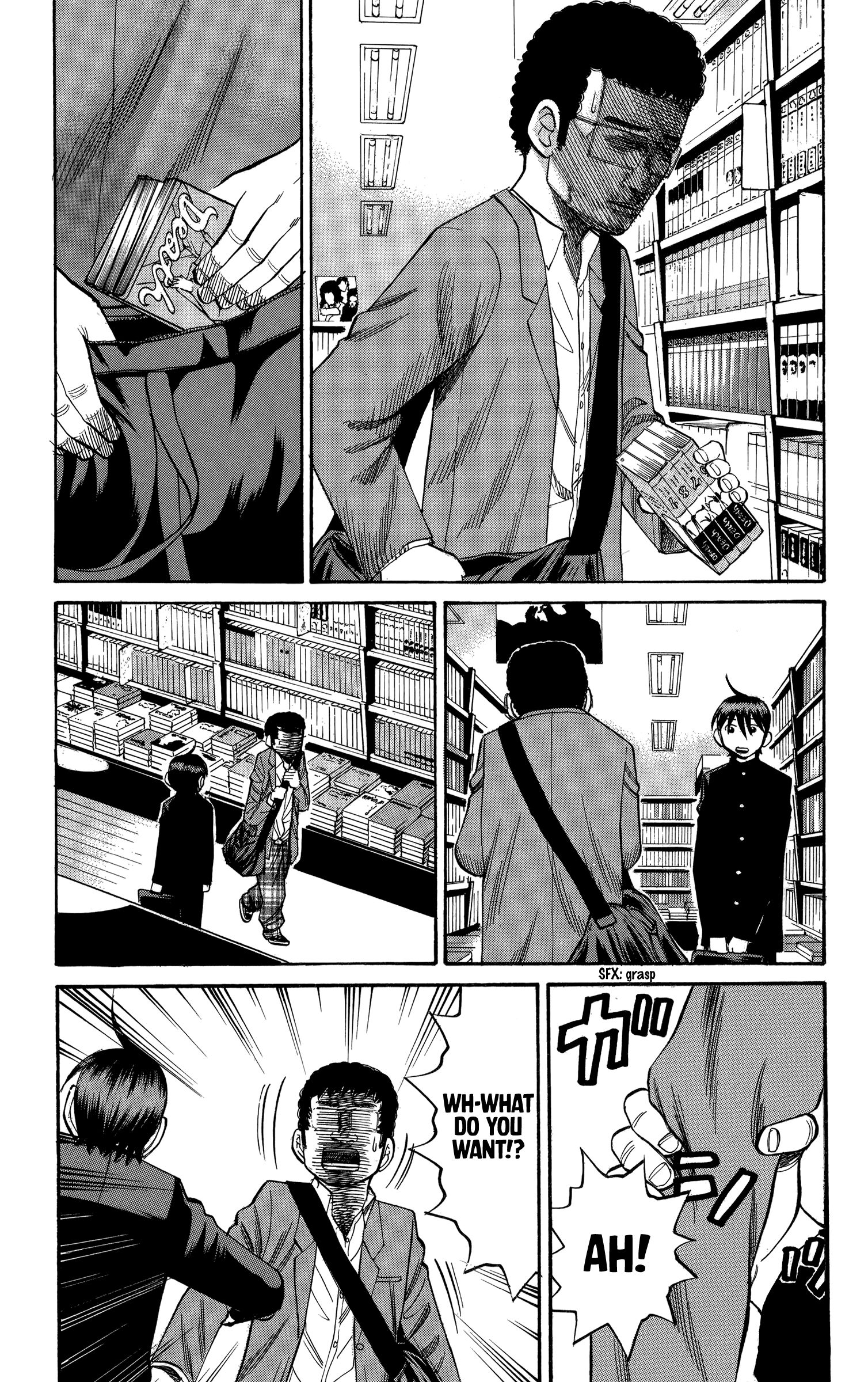 Page 3 of Chapter 73